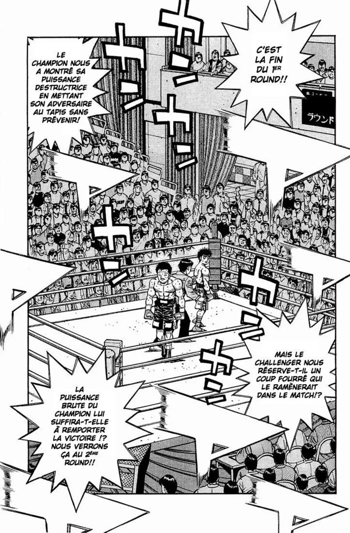 Hajime no Ippo Volume 69 page 11