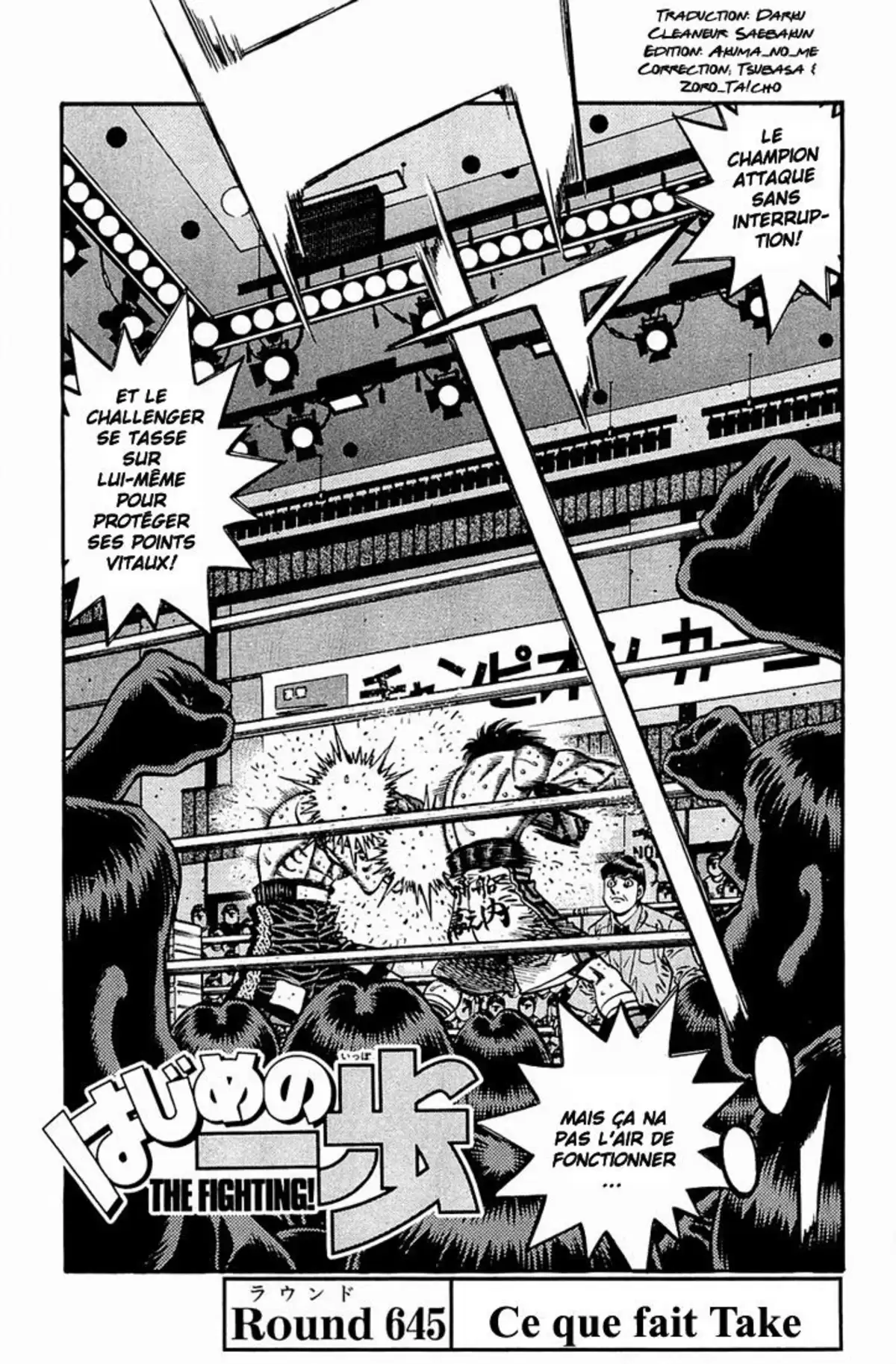 Hajime no Ippo Volume 69 page 110