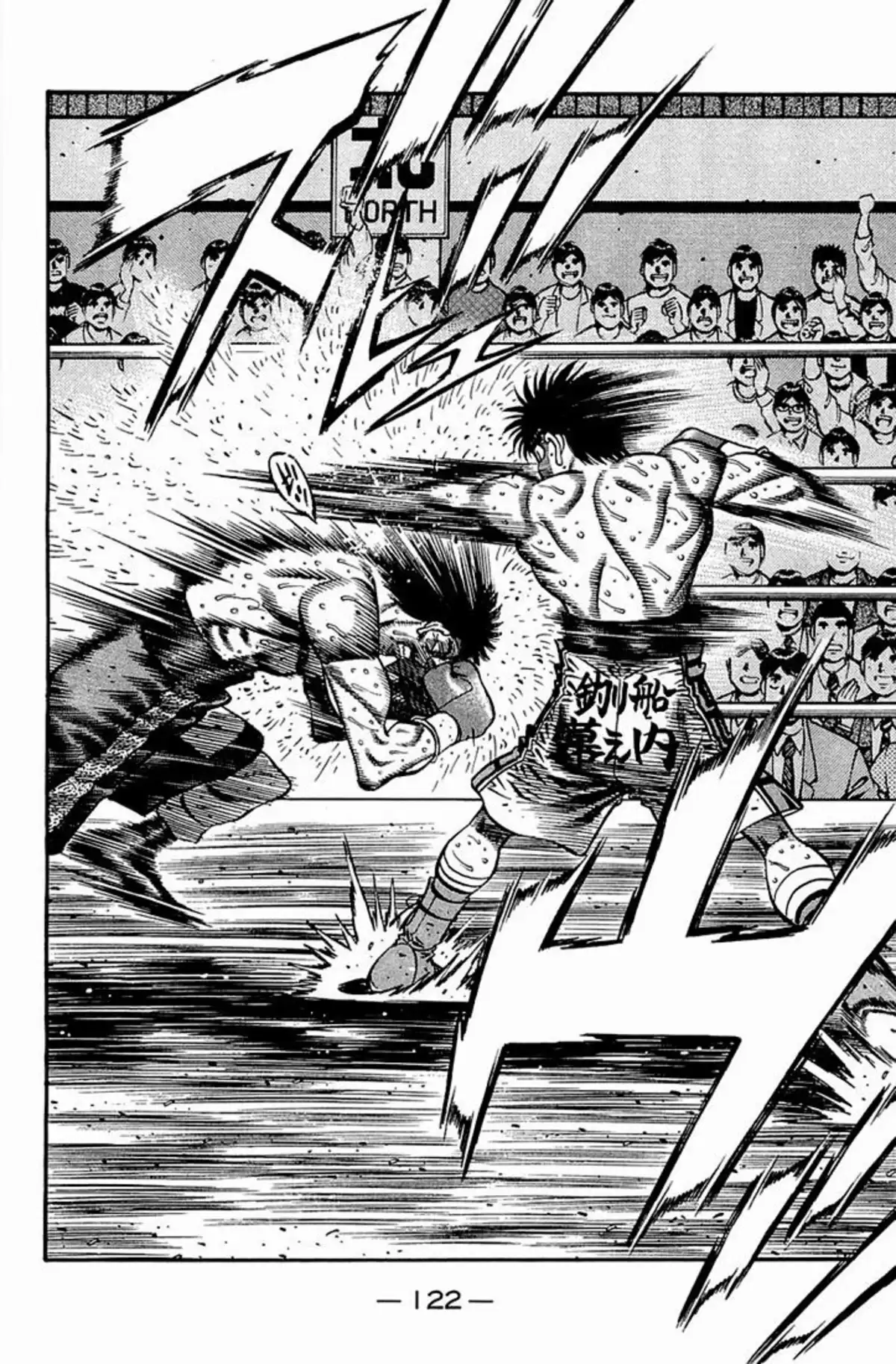 Hajime no Ippo Volume 69 page 117
