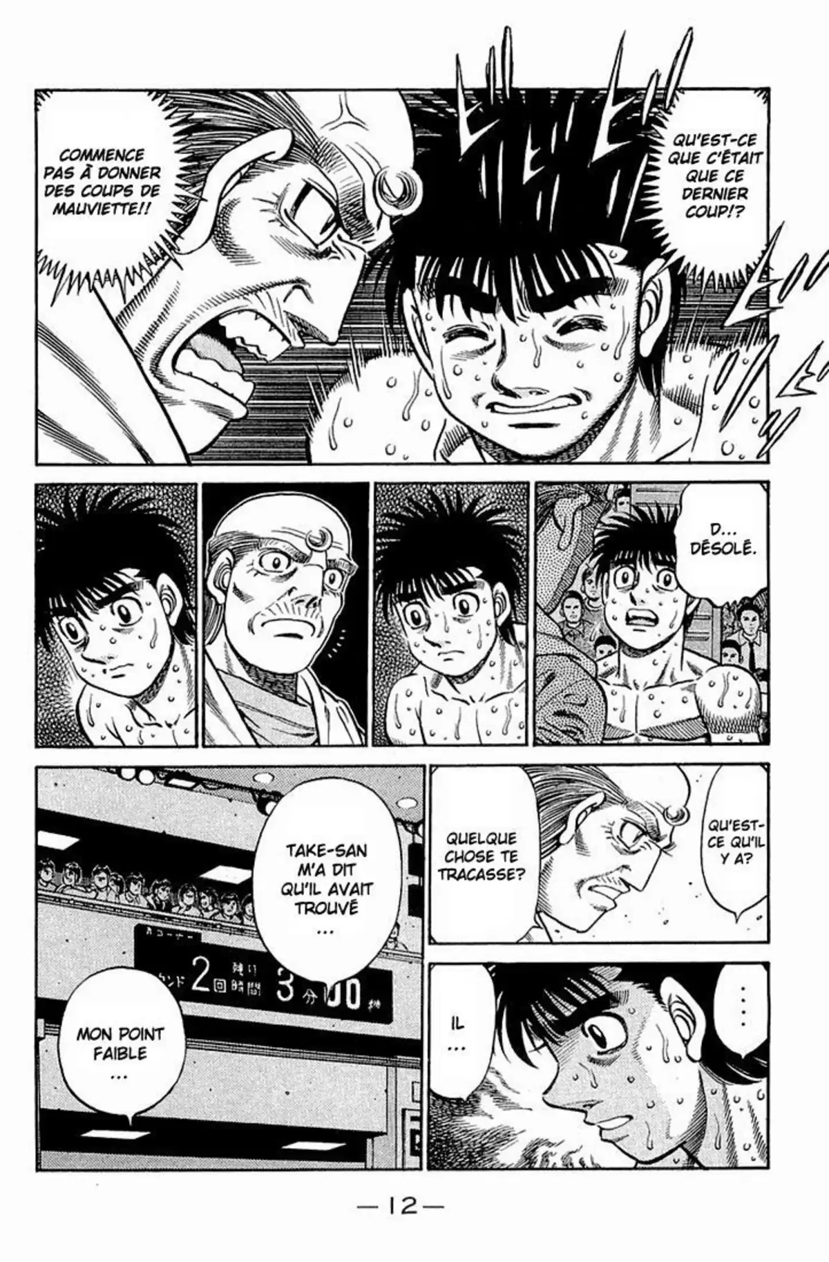 Hajime no Ippo Volume 69 page 12