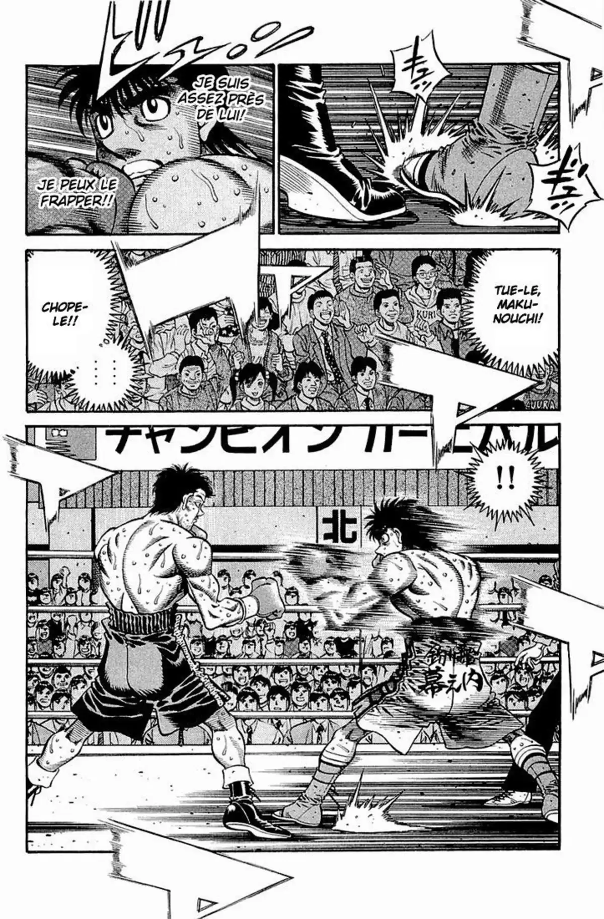 Hajime no Ippo Volume 69 page 22