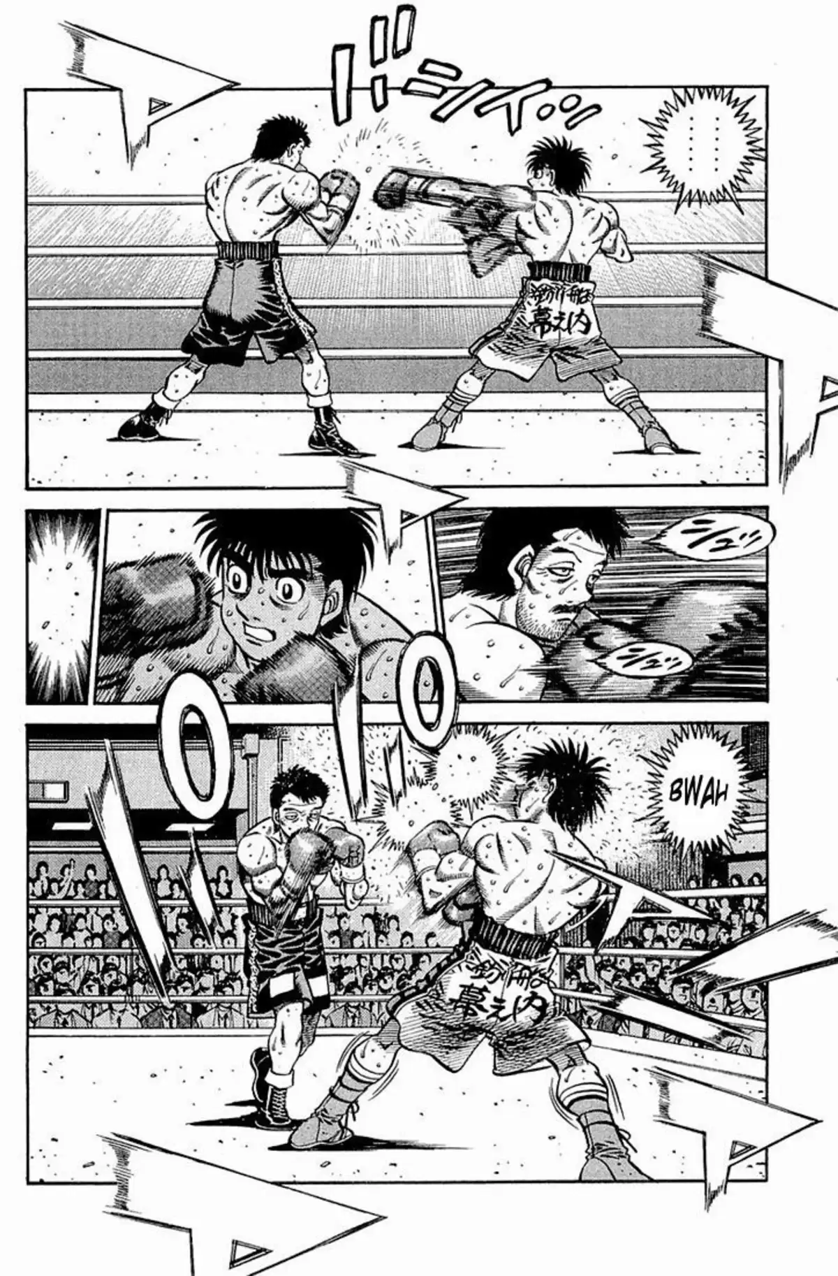 Hajime no Ippo Volume 69 page 32