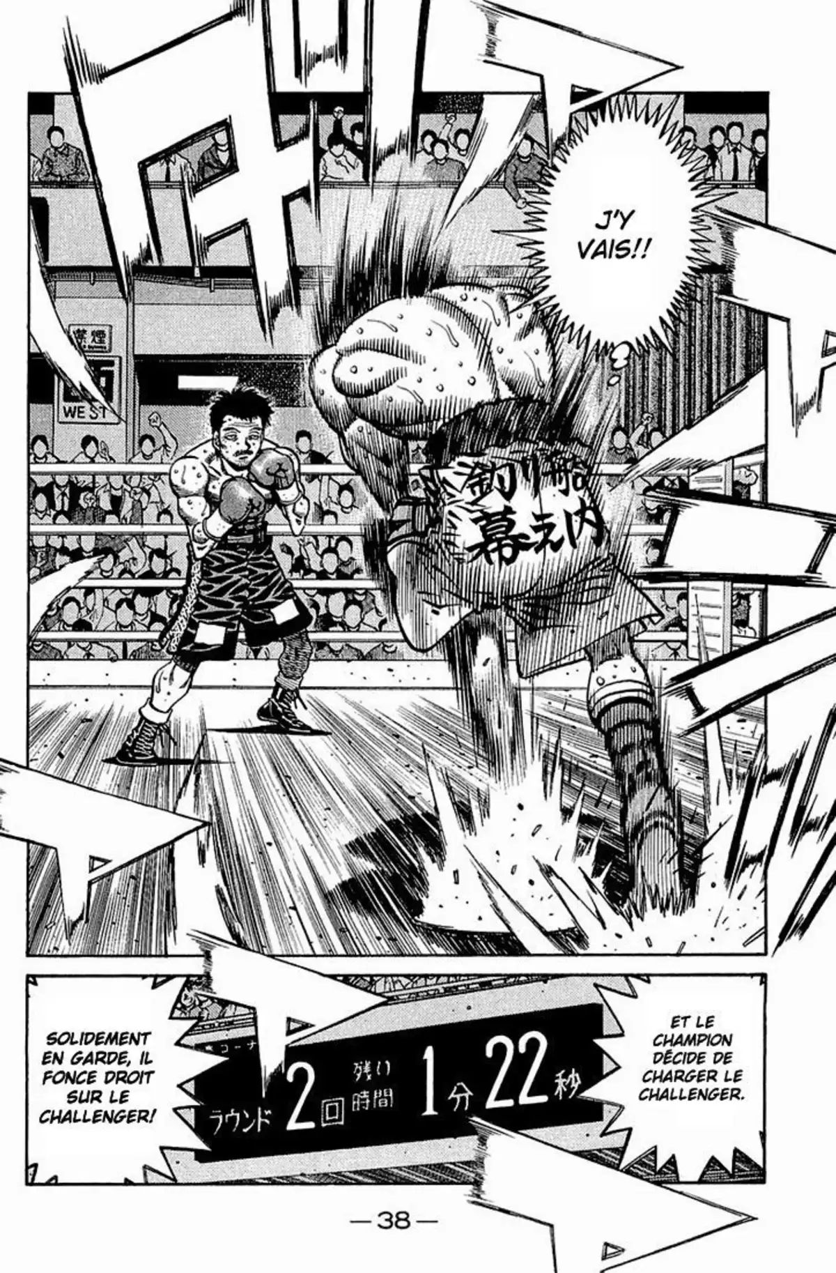 Hajime no Ippo Volume 69 page 38