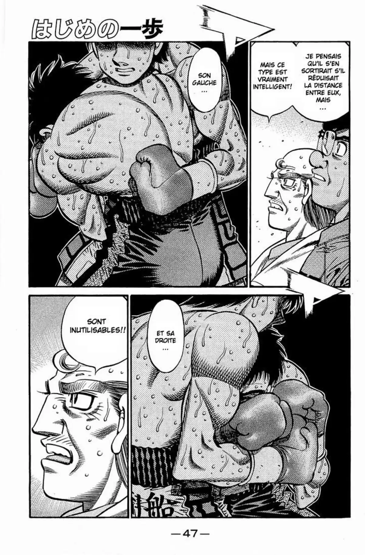 Hajime no Ippo Volume 69 page 46