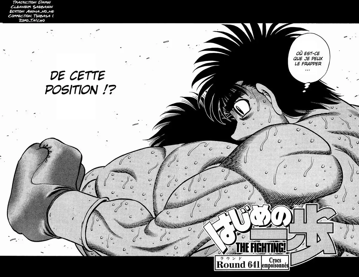 Hajime no Ippo Volume 69 page 47