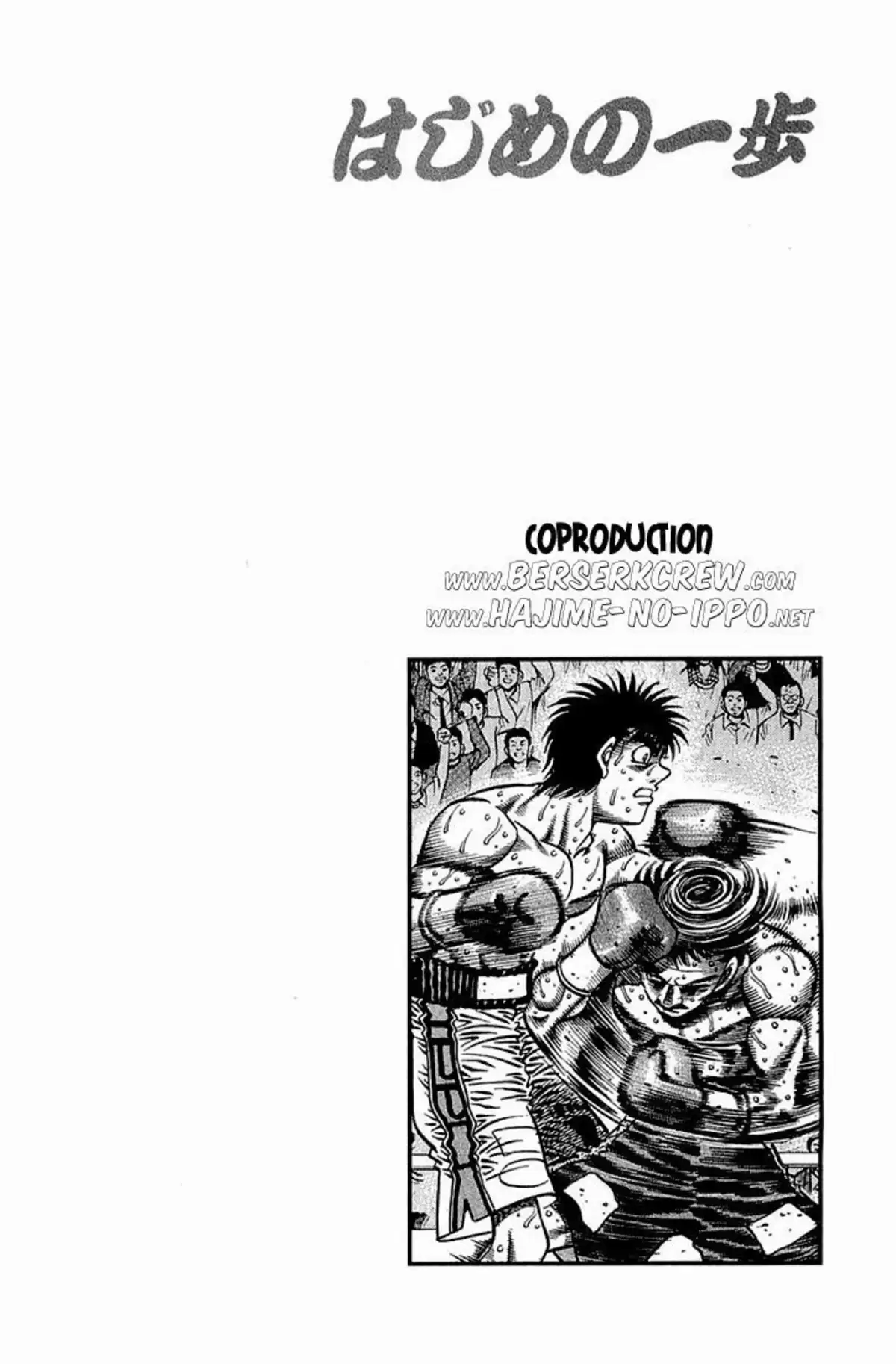 Hajime no Ippo Volume 69 page 64