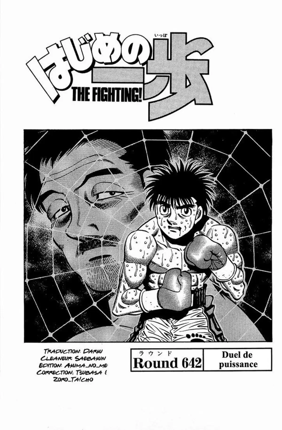 Hajime no Ippo Volume 69 page 65