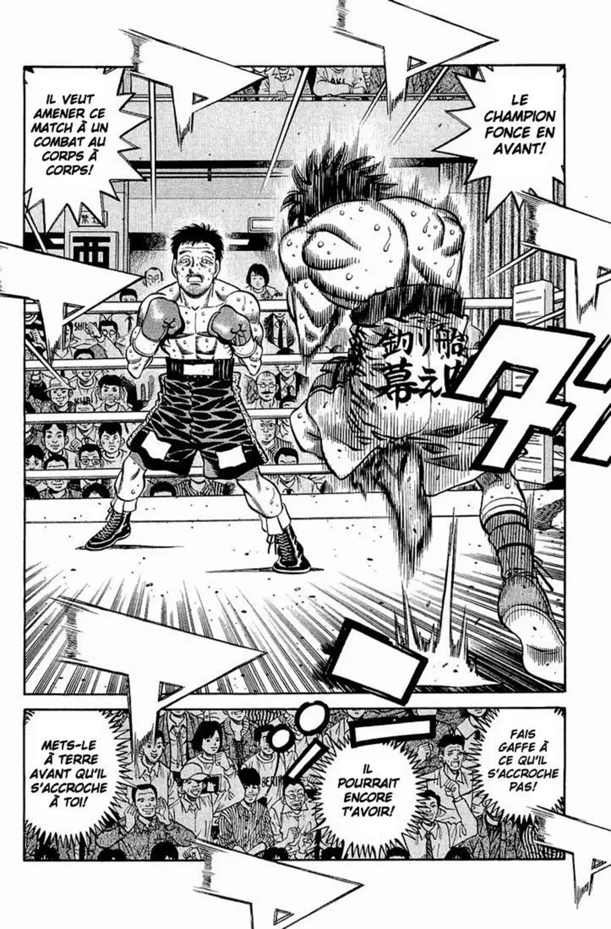 Hajime no Ippo Volume 69 page 7