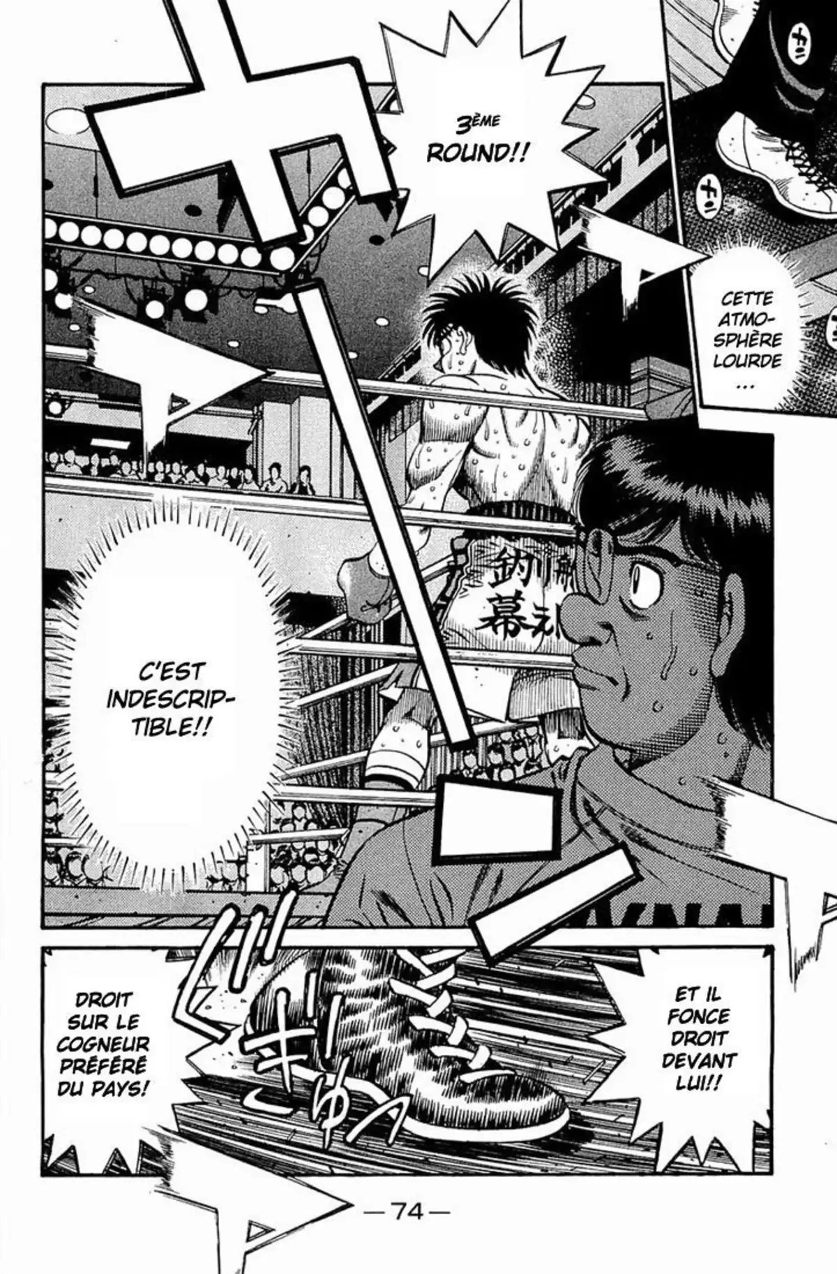 Hajime no Ippo Volume 69 page 71