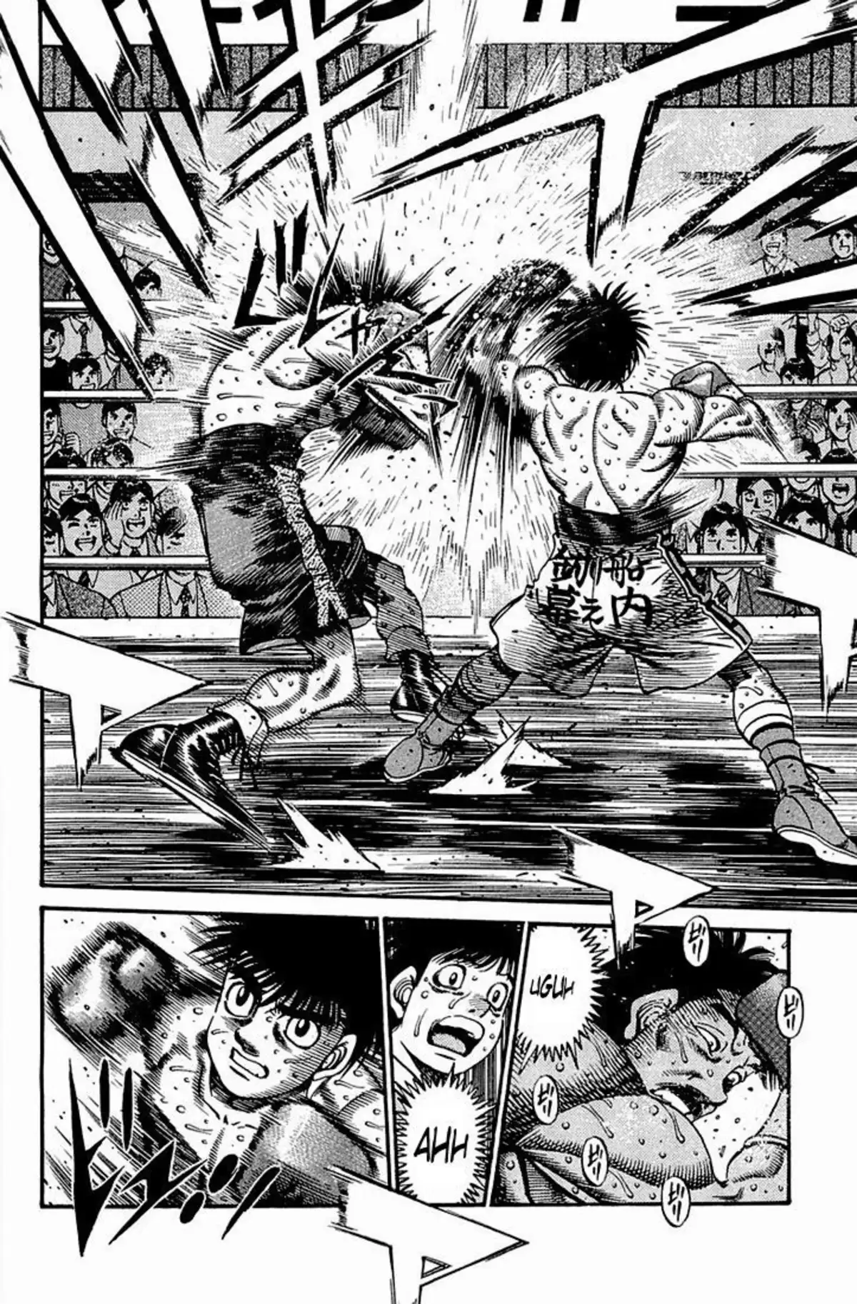Hajime no Ippo Volume 69 page 73