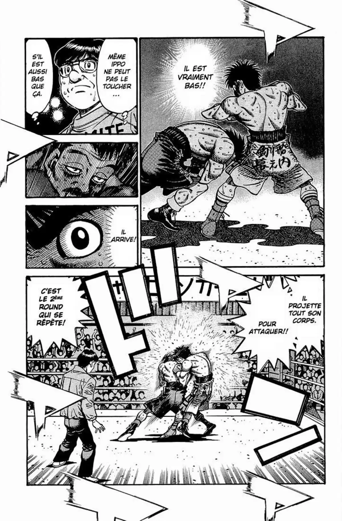 Hajime no Ippo Volume 69 page 76