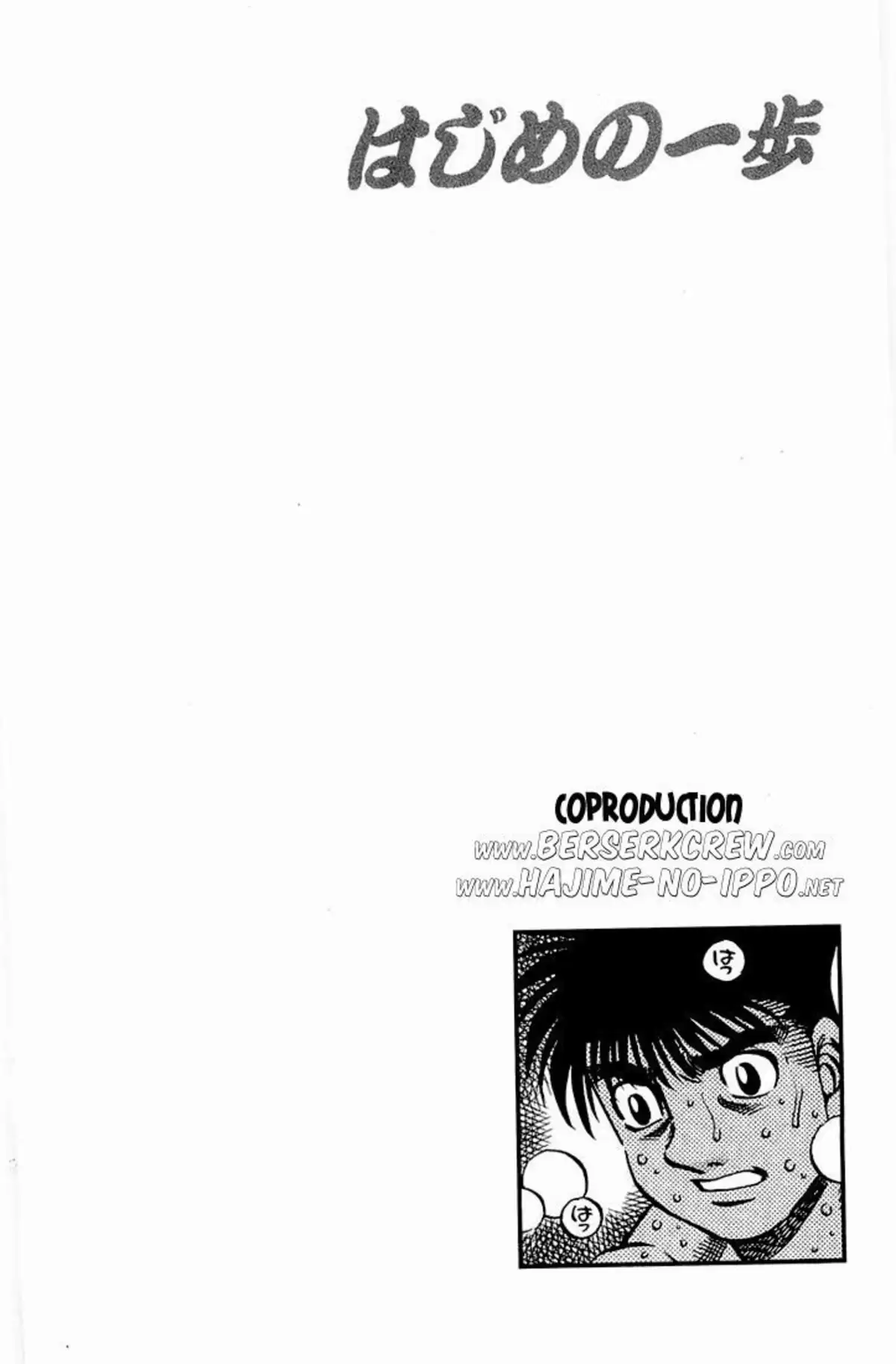Hajime no Ippo Volume 69 page 80