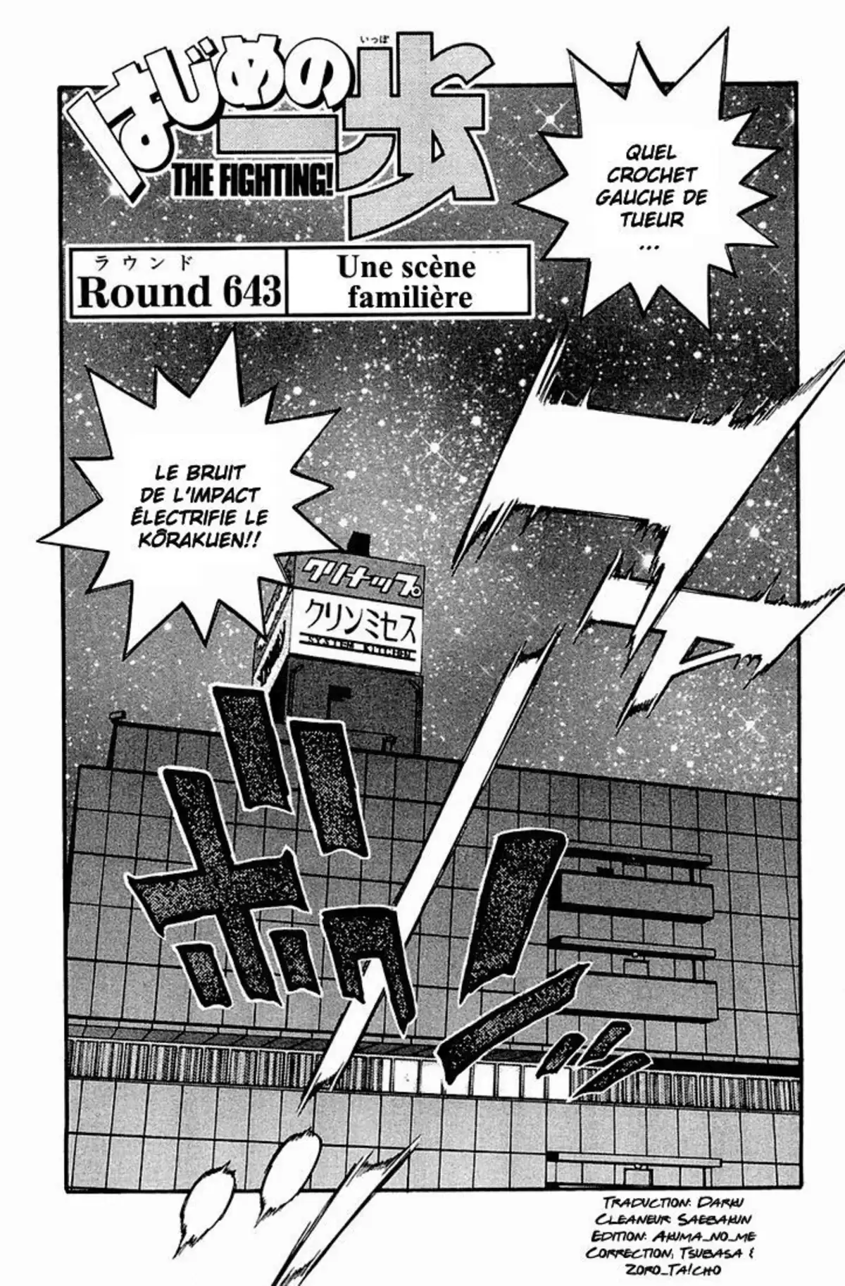 Hajime no Ippo Volume 69 page 81