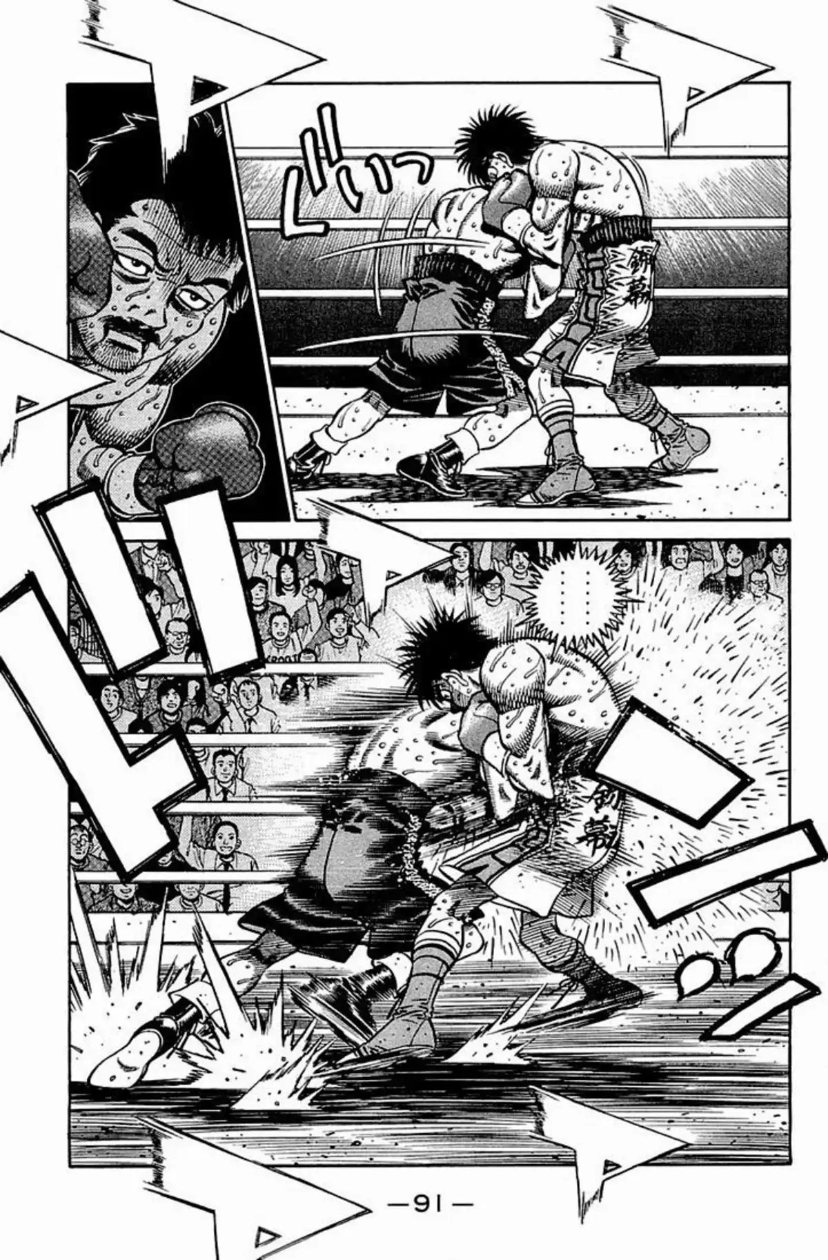 Hajime no Ippo Volume 69 page 87