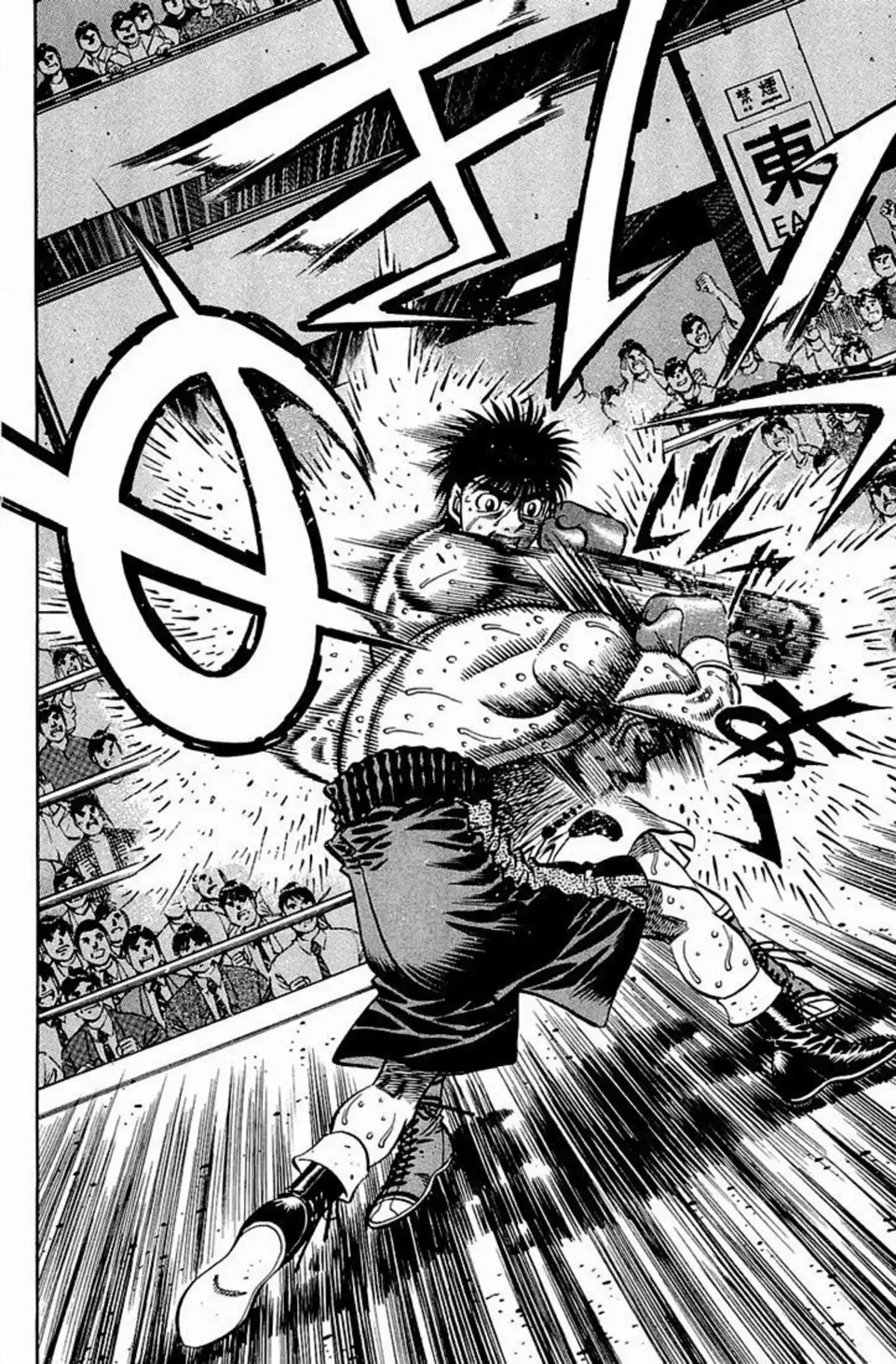 Hajime no Ippo Volume 69 page 92