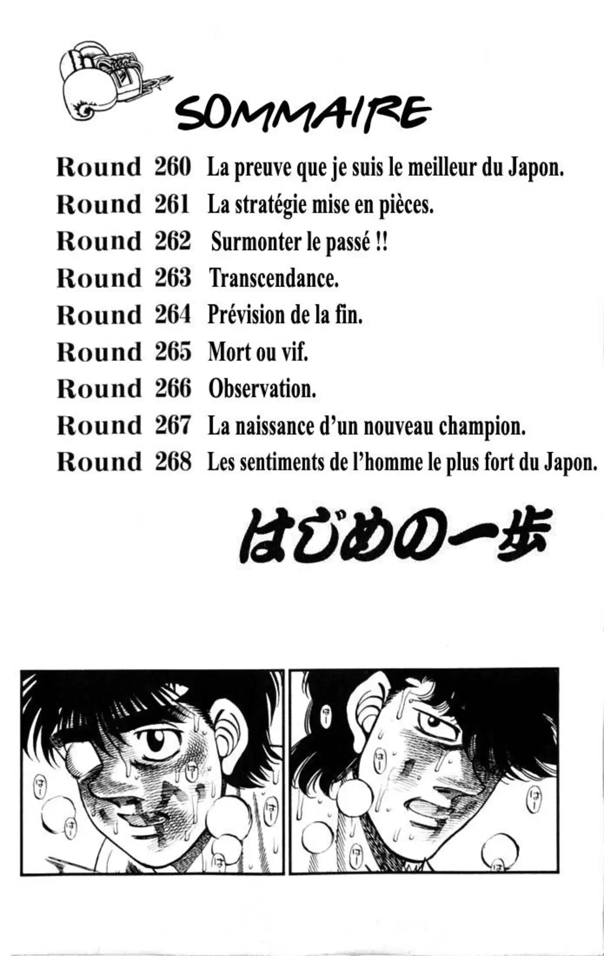 Hajime no Ippo Volume 30 page 3