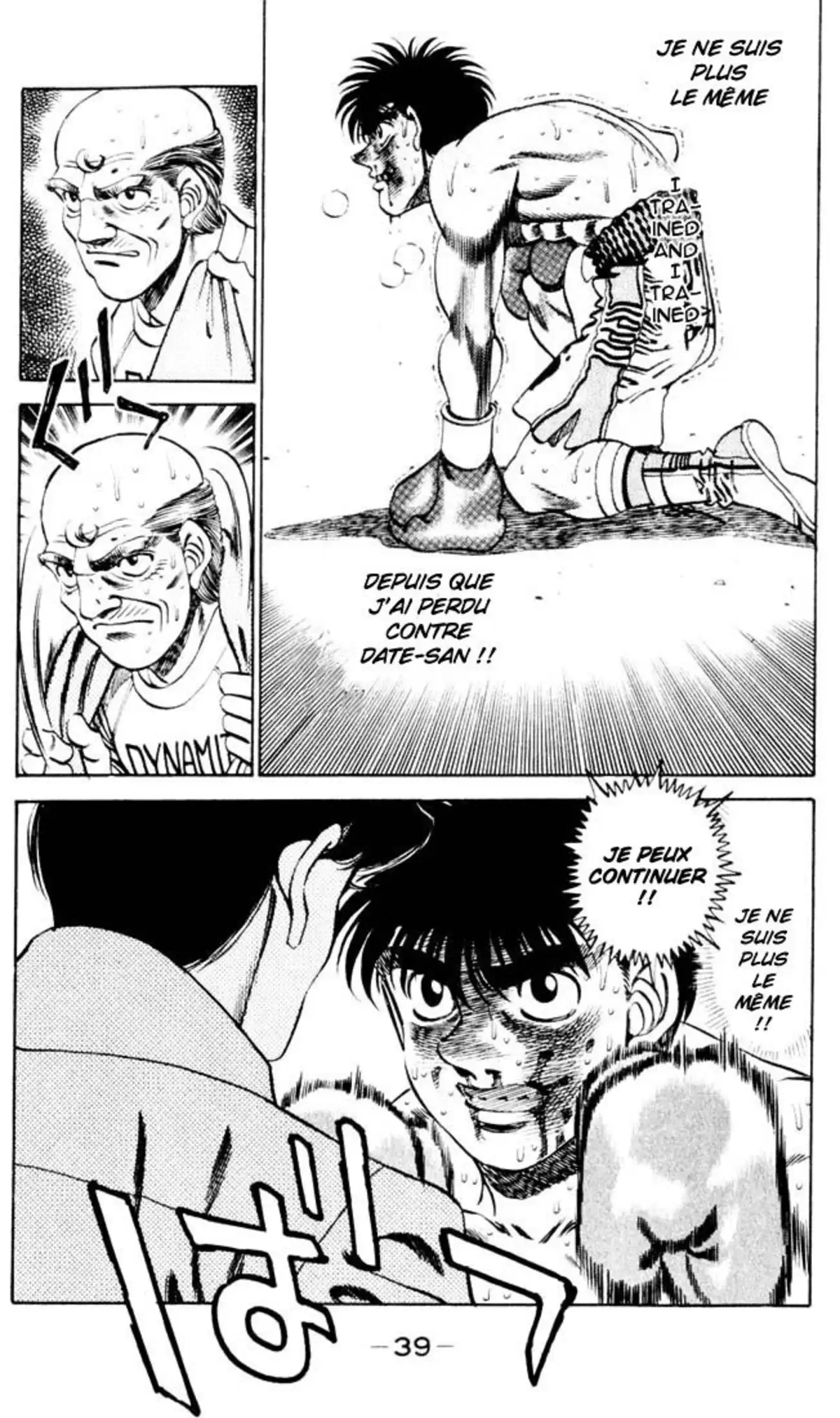 Hajime no Ippo Volume 30 page 37