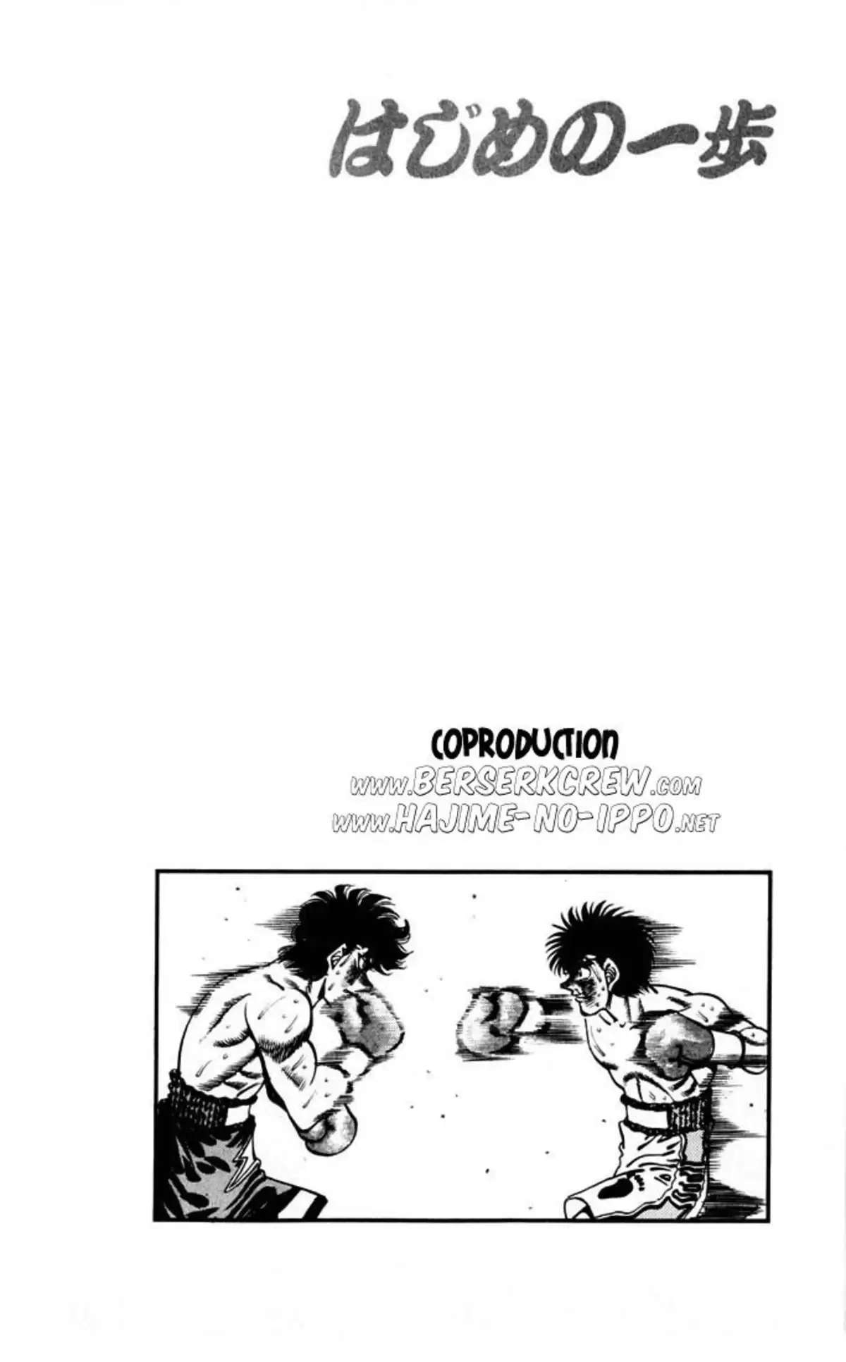 Hajime no Ippo Volume 30 page 58