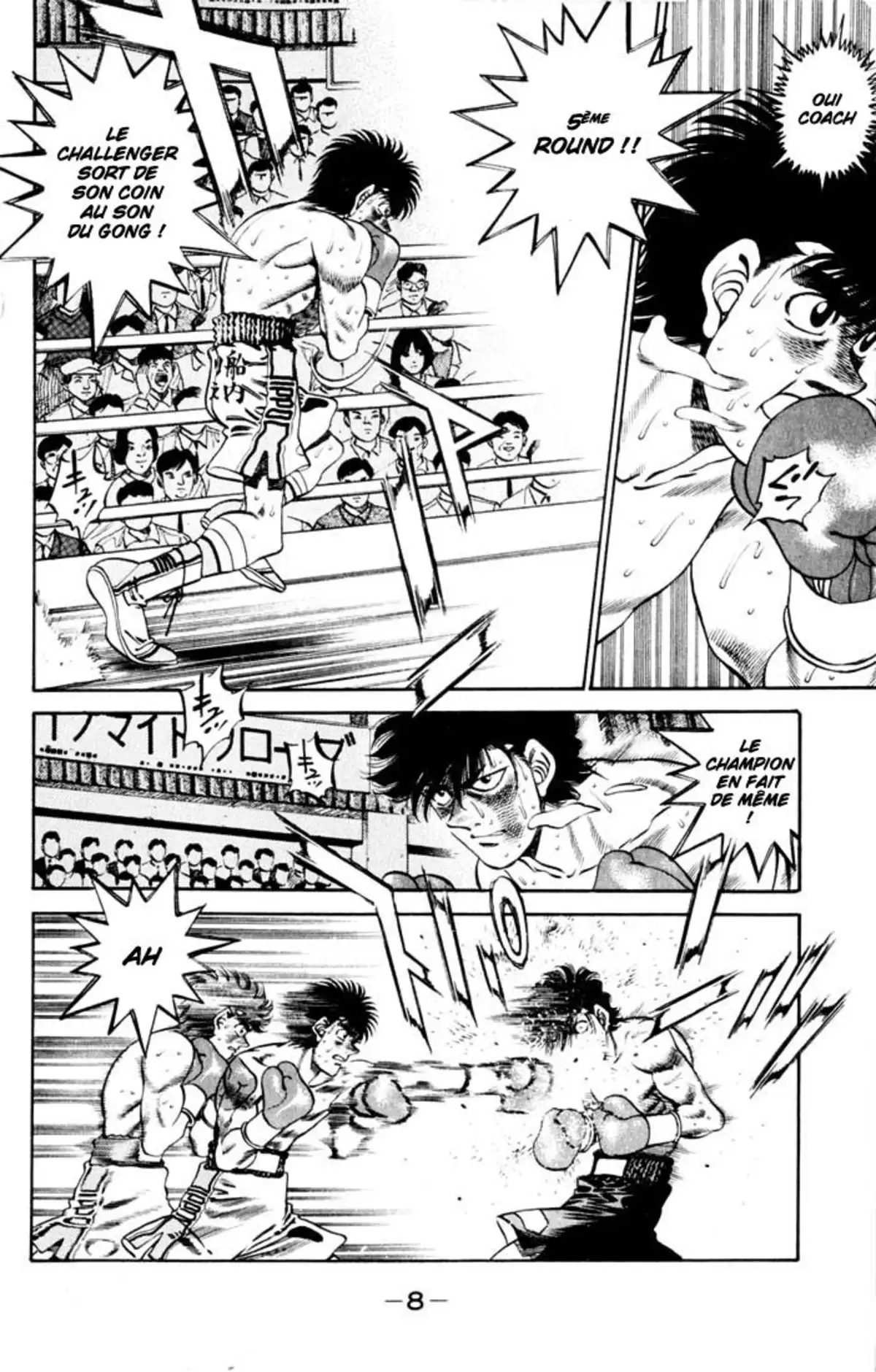 Hajime no Ippo Volume 30 page 7