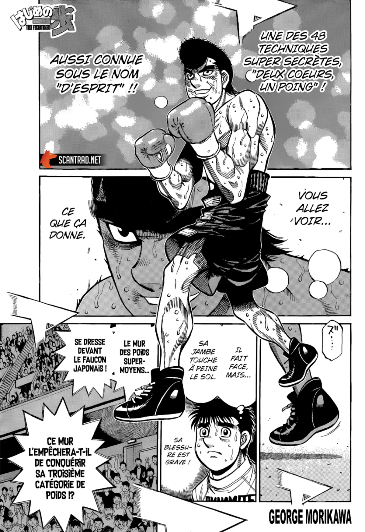 Hajime no Ippo Chapitre 1345 page 1