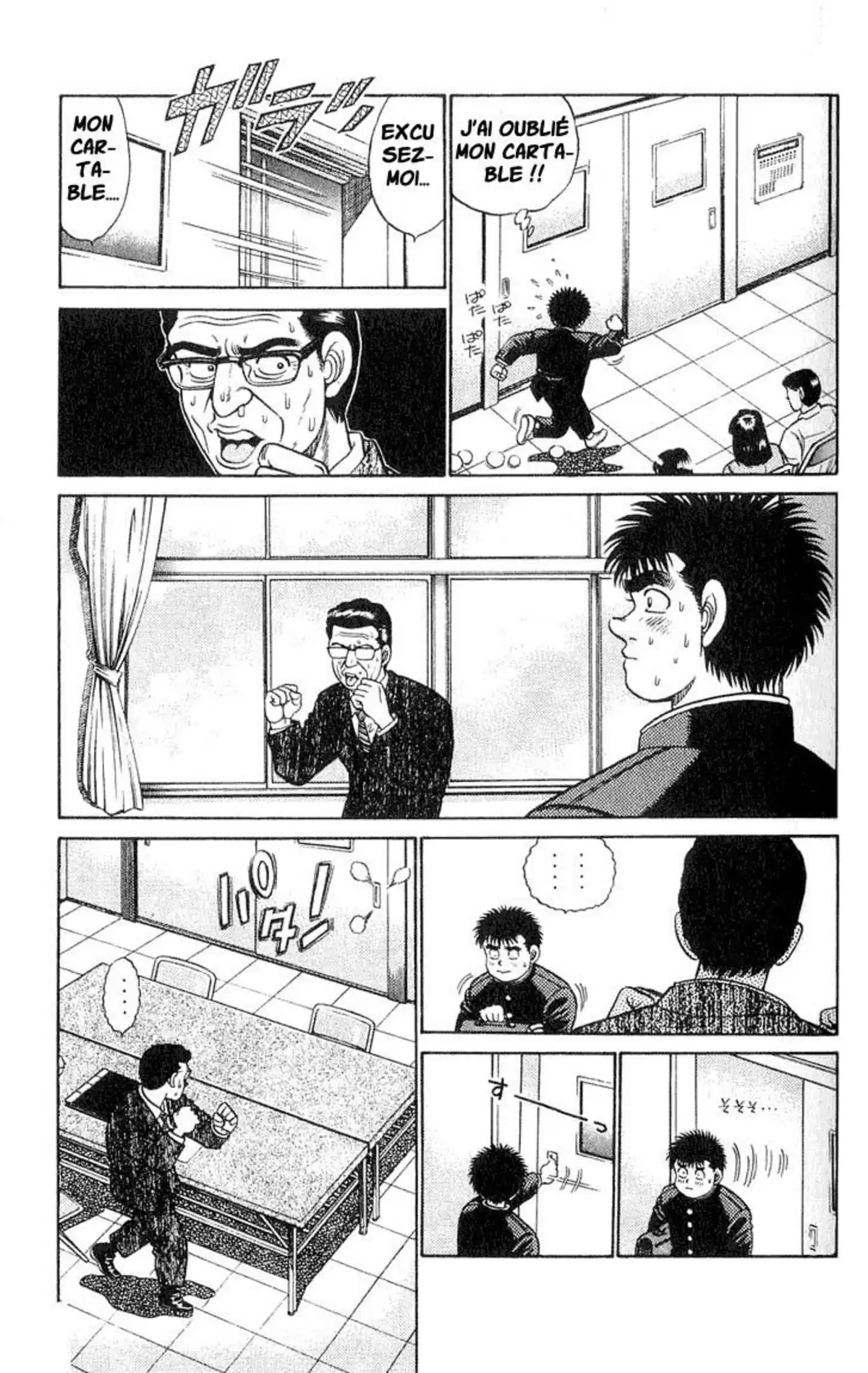 Hajime no Ippo Volume 7 page 12