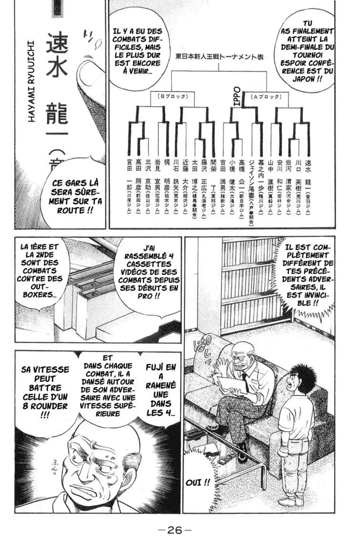 Hajime no Ippo Volume 7 page 25