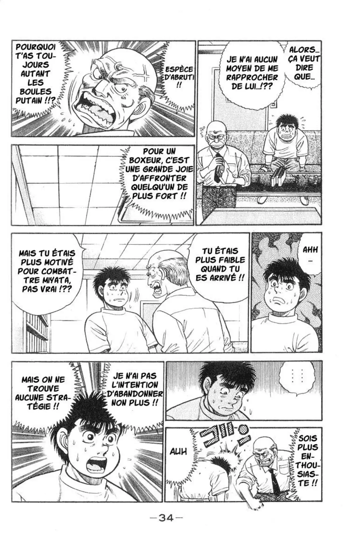 Hajime no Ippo Volume 7 page 33