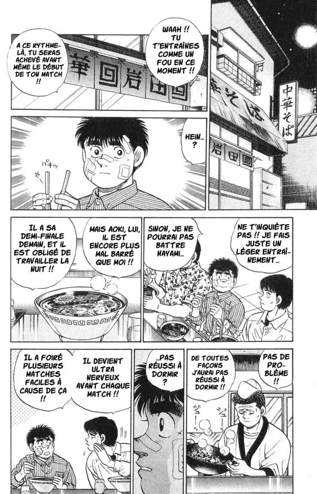 Hajime no Ippo Volume 7 page 39
