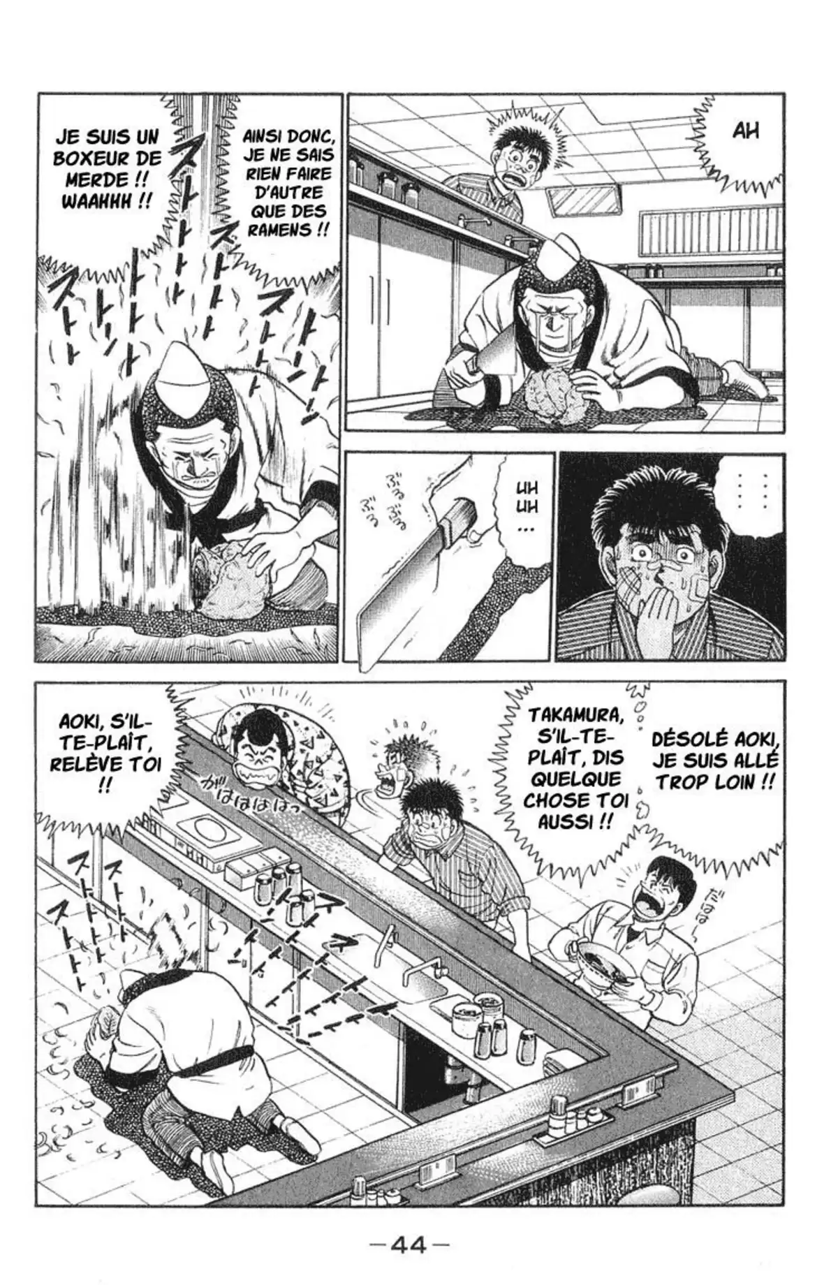 Hajime no Ippo Volume 7 page 43