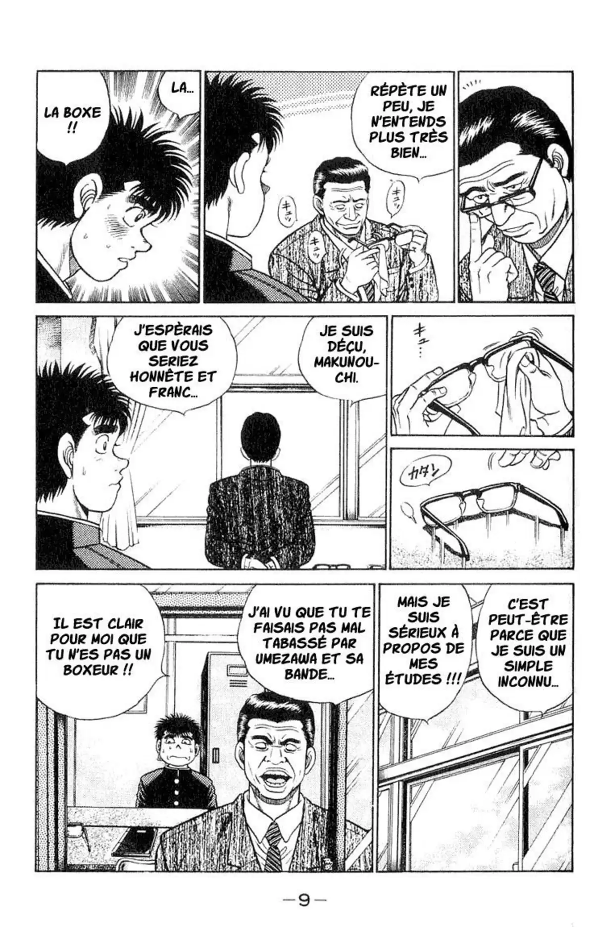 Hajime no Ippo Volume 7 page 8
