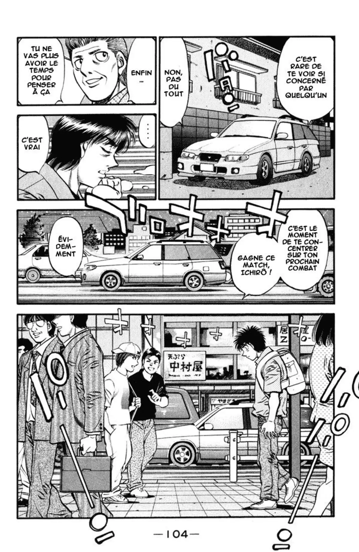 Hajime no Ippo Volume 57 page 103