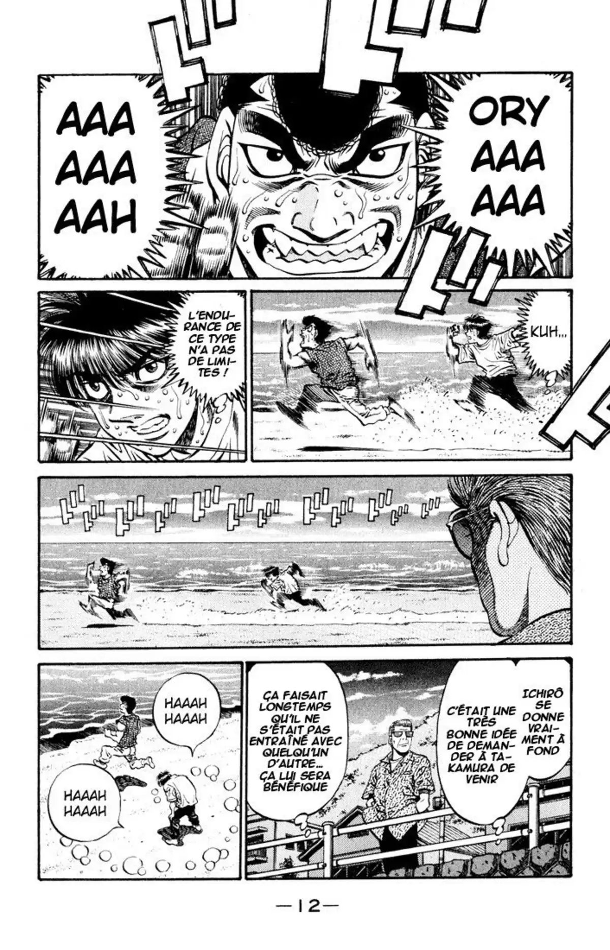 Hajime no Ippo Volume 57 page 12