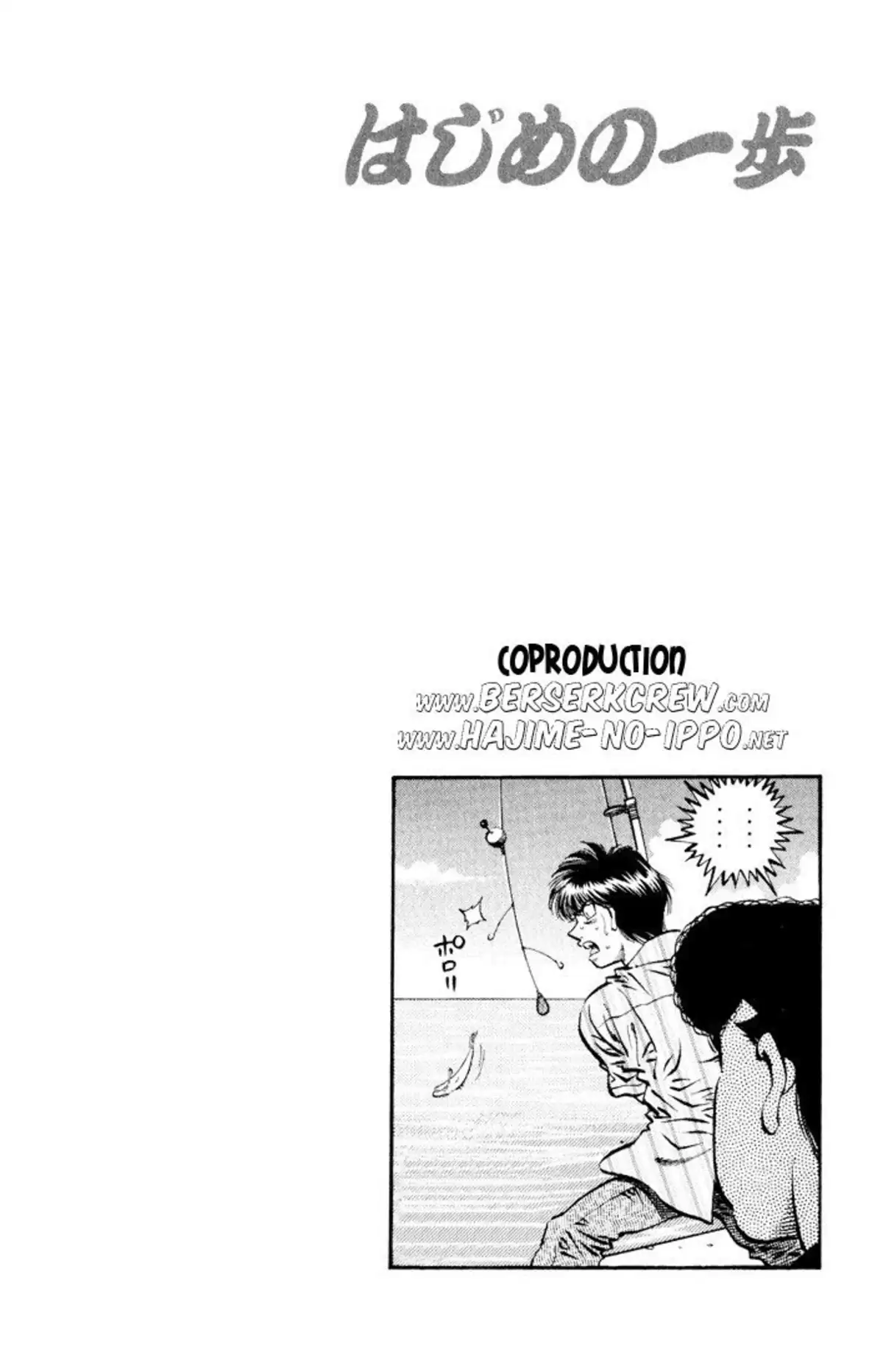 Hajime no Ippo Volume 57 page 22