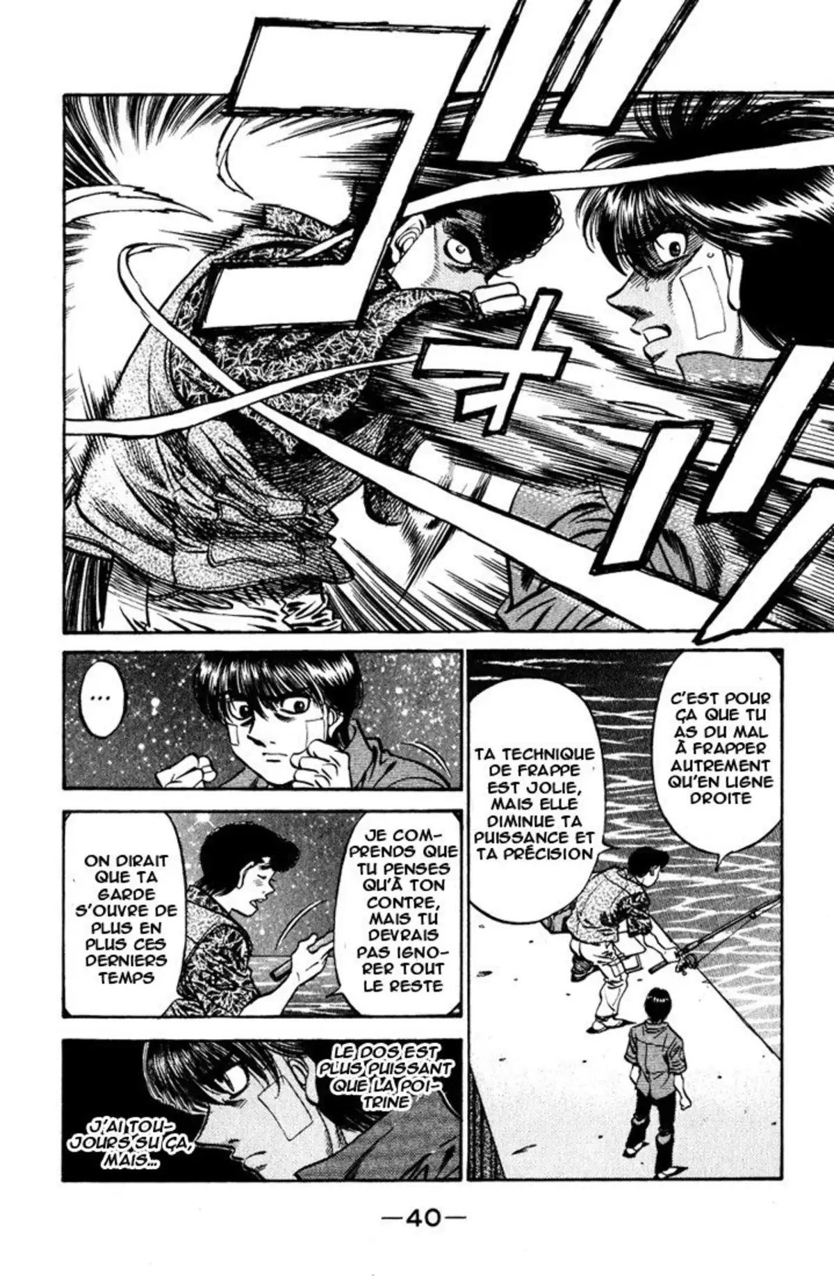 Hajime no Ippo Volume 57 page 39