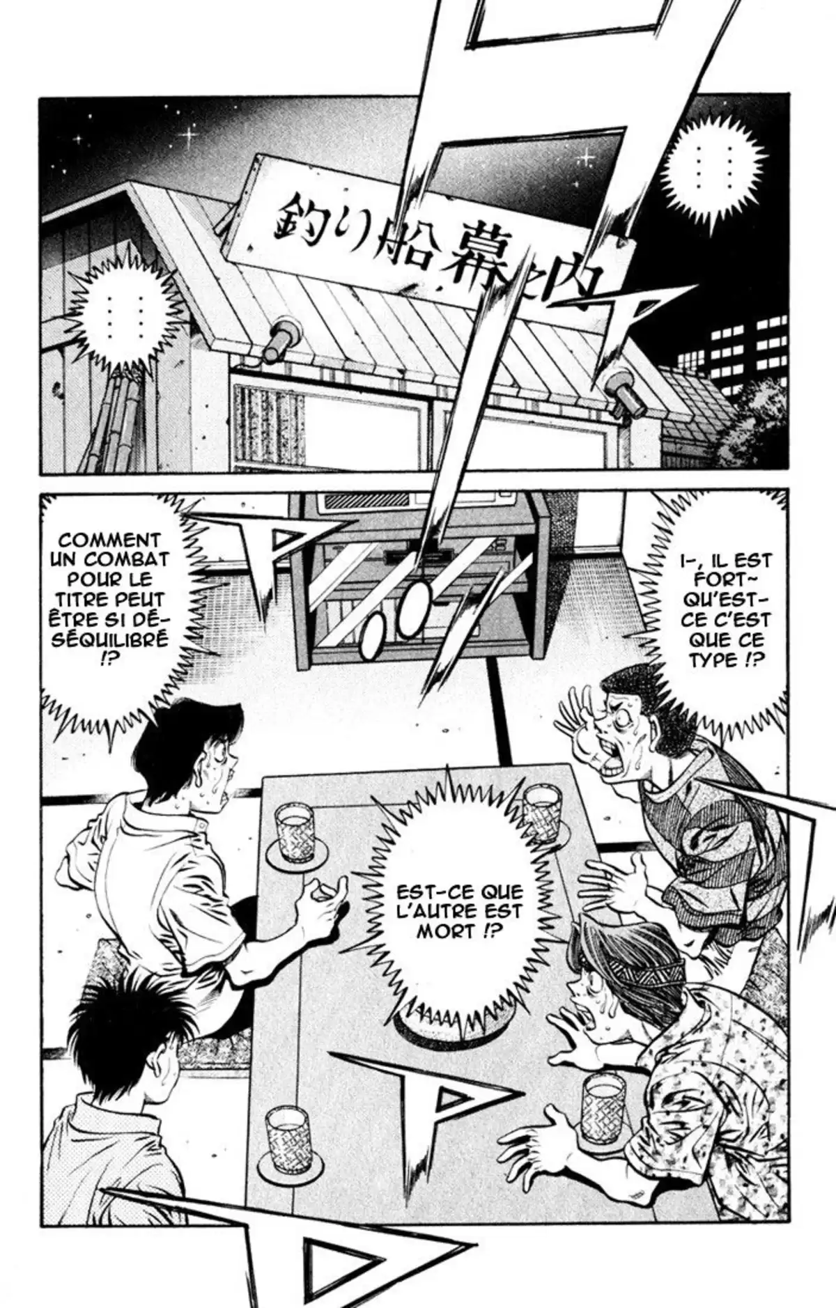 Hajime no Ippo Volume 57 page 45