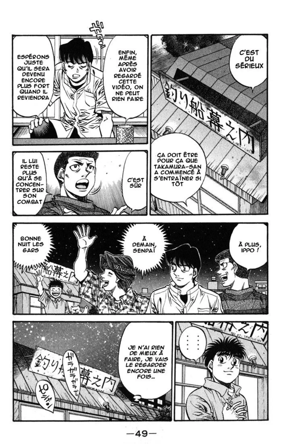Hajime no Ippo Volume 57 page 48