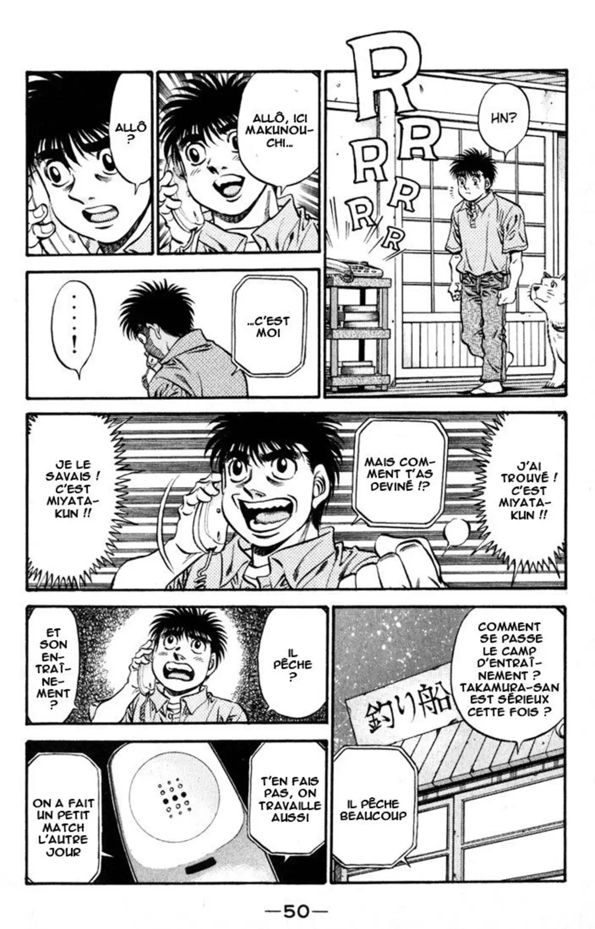 Hajime no Ippo Volume 57 page 49