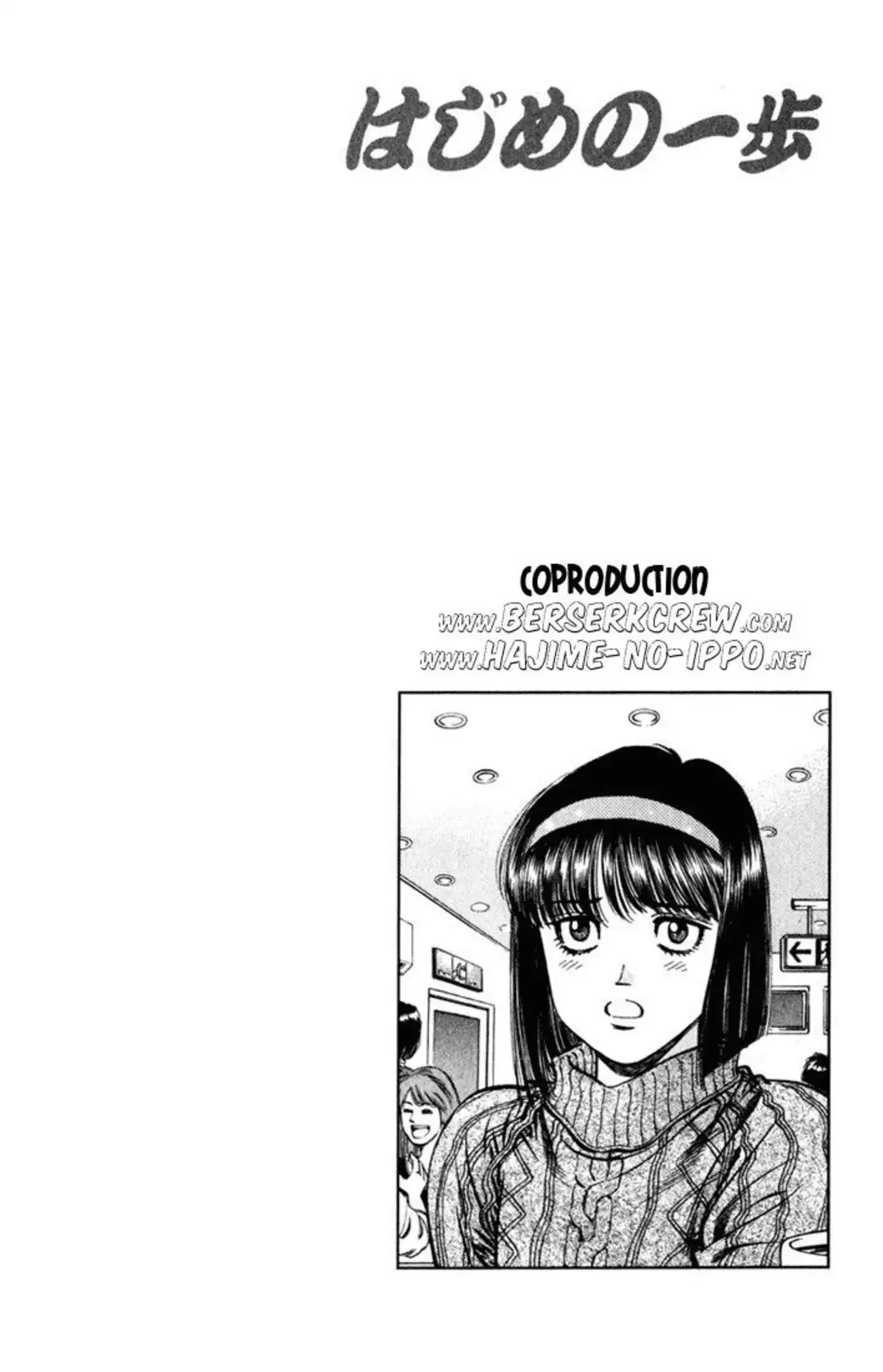 Hajime no Ippo Volume 57 page 75