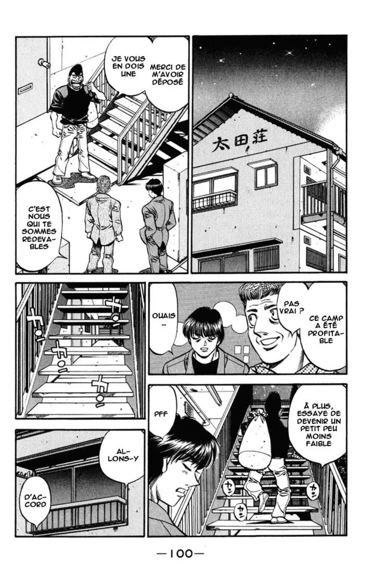 Hajime no Ippo Volume 57 page 99