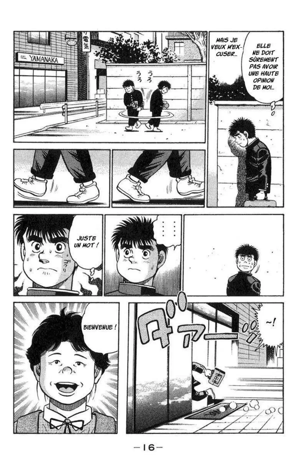 Hajime no Ippo Volume 11 page 15