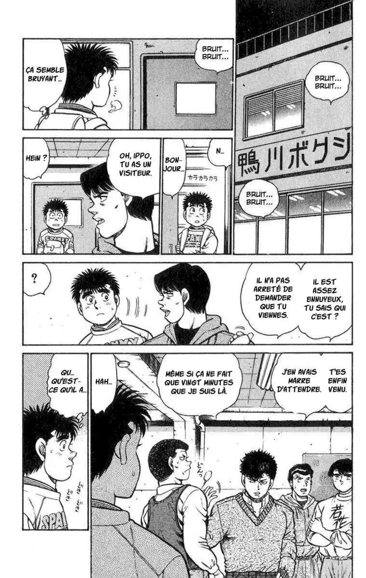 Hajime no Ippo Volume 11 page 18