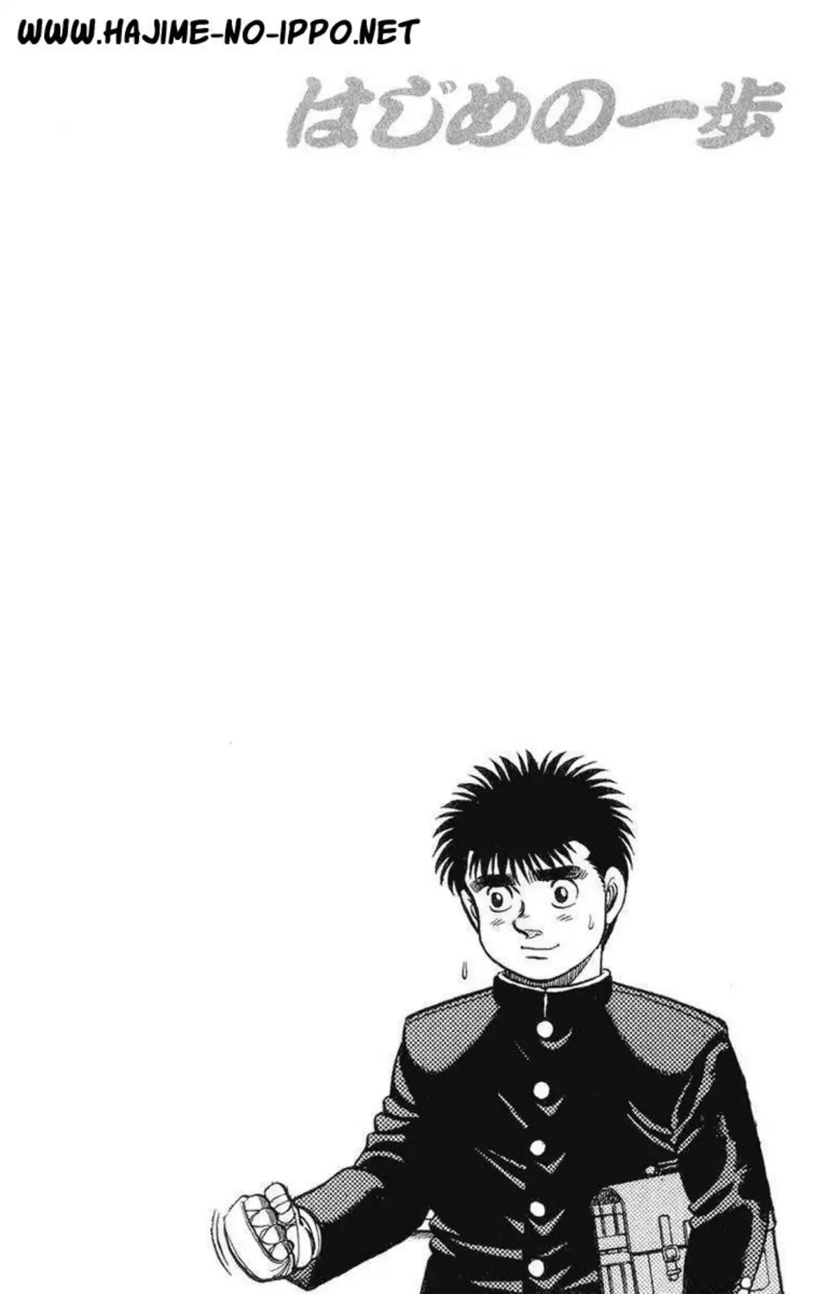 Hajime no Ippo Volume 11 page 23