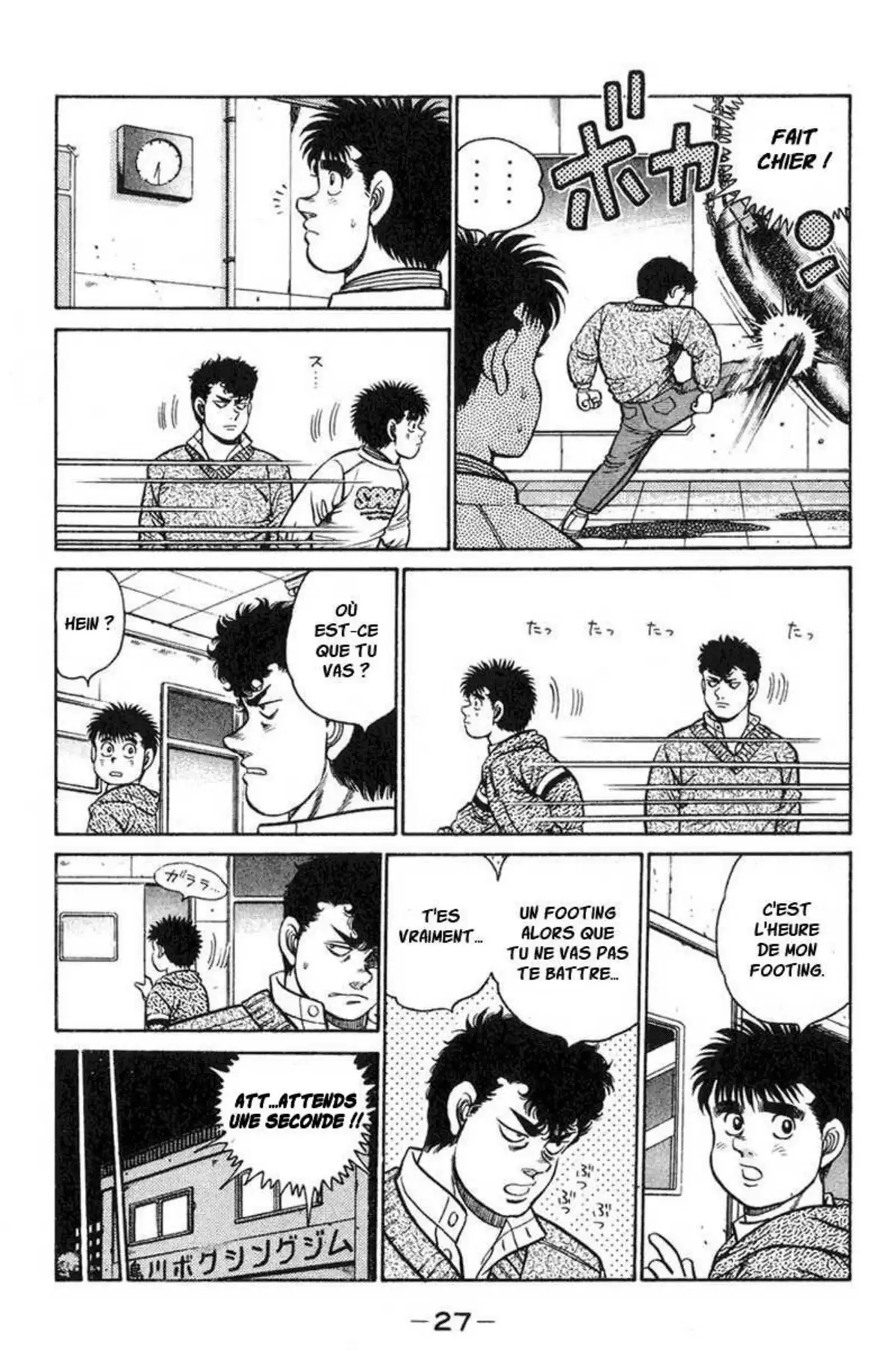 Hajime no Ippo Volume 11 page 26