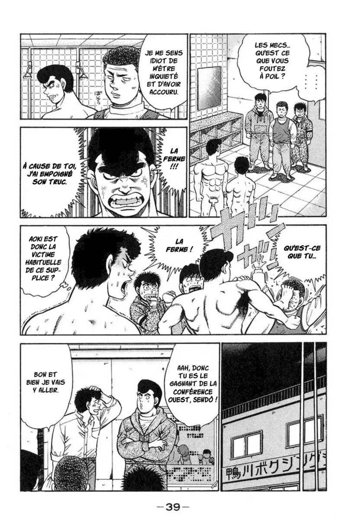 Hajime no Ippo Volume 11 page 38