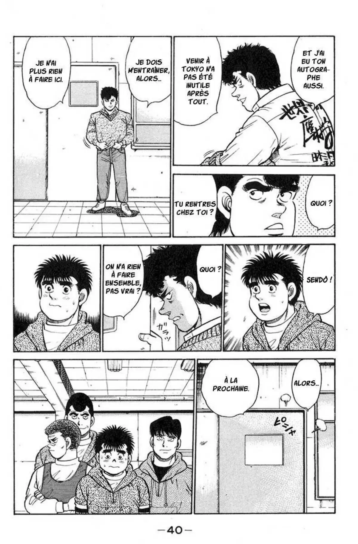 Hajime no Ippo Volume 11 page 39