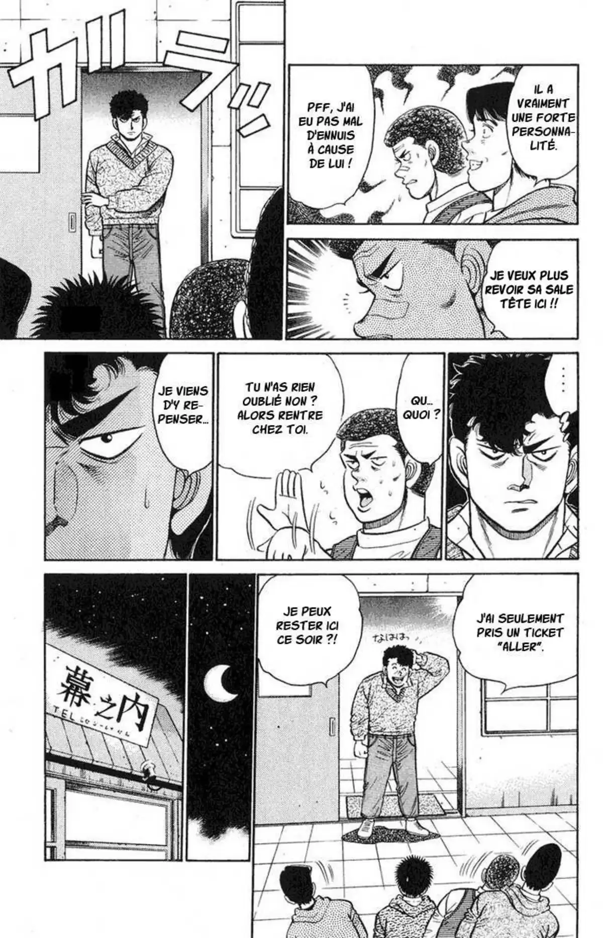 Hajime no Ippo Volume 11 page 40