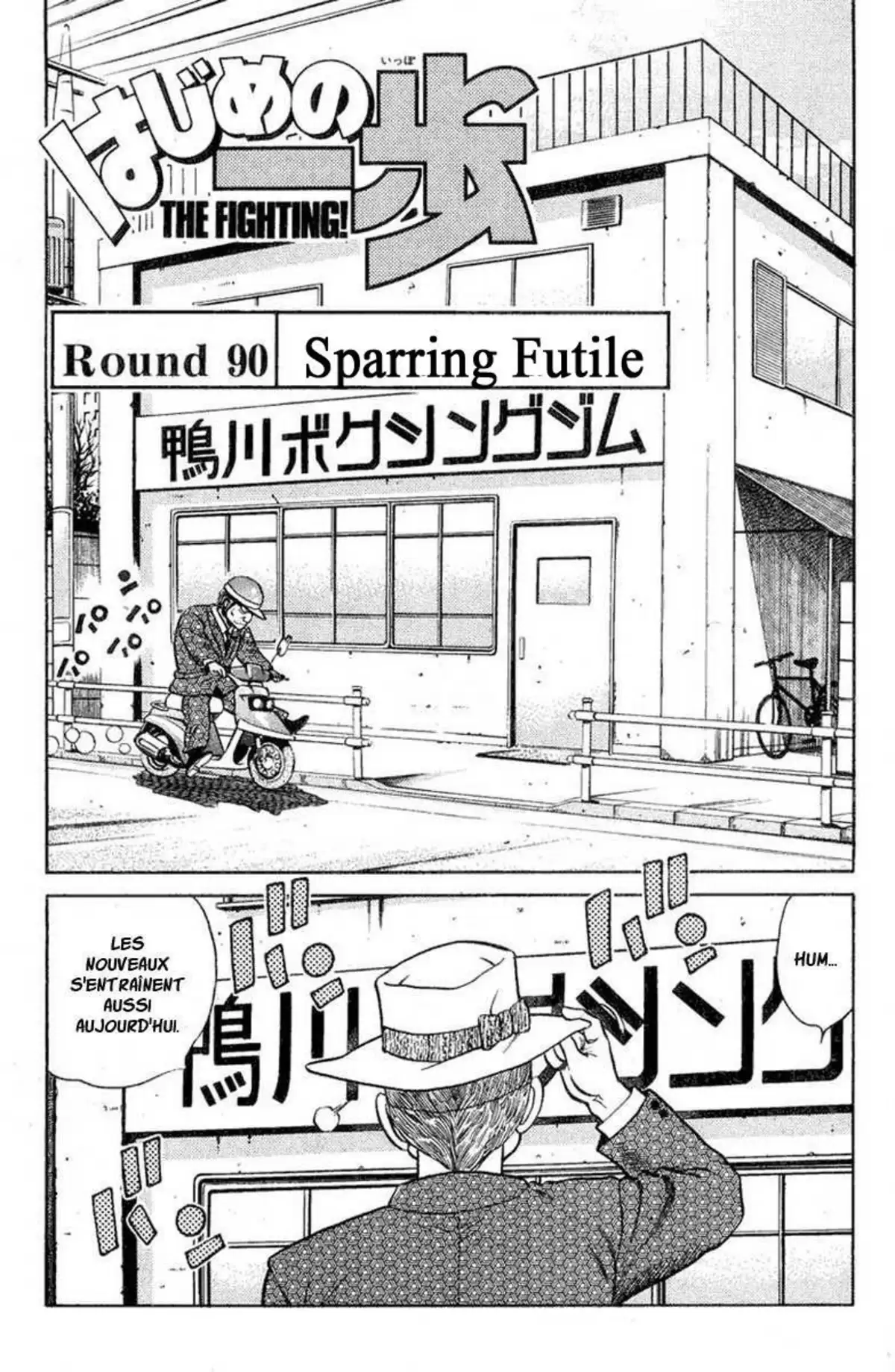 Hajime no Ippo Volume 11 page 43