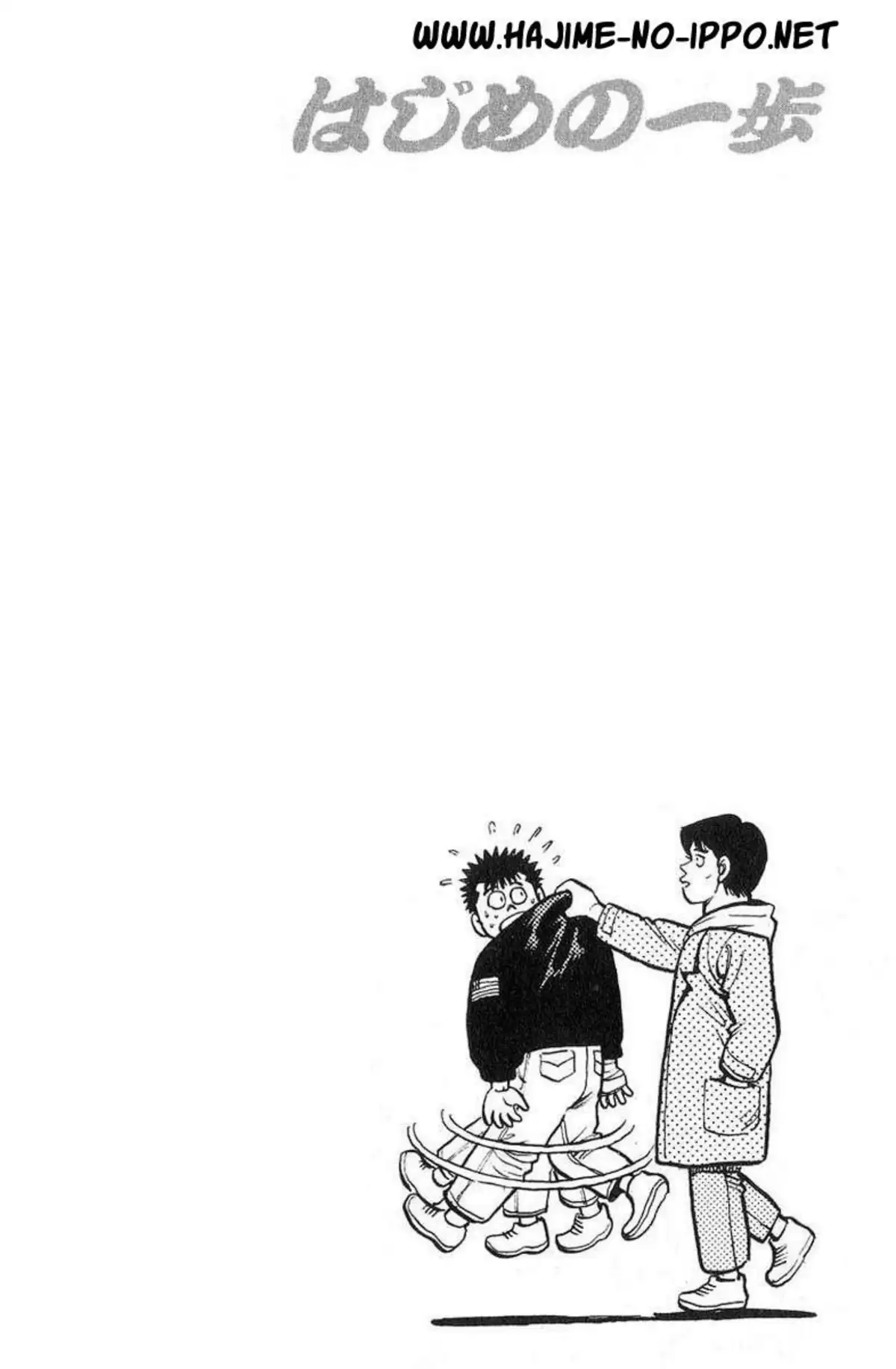 Hajime no Ippo Volume 11 page 78