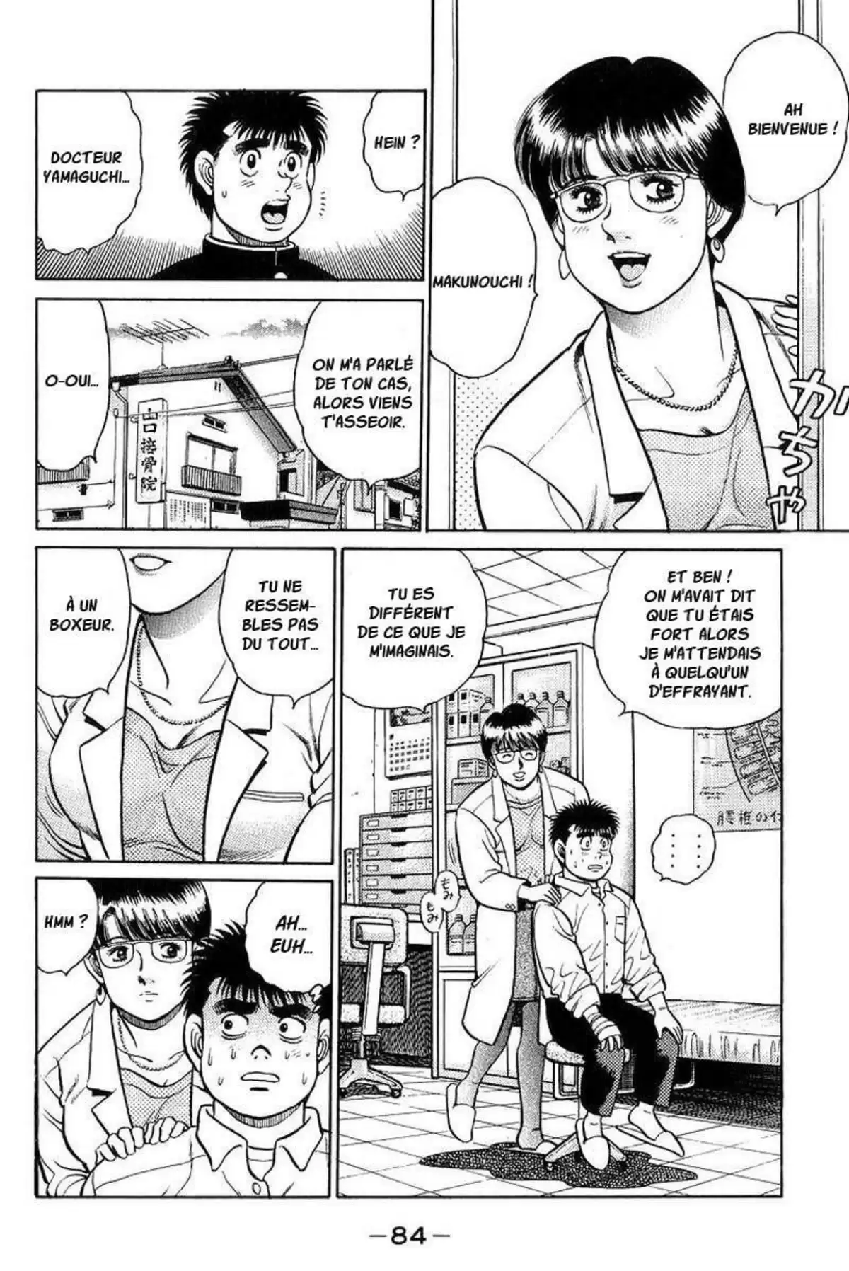Hajime no Ippo Volume 11 page 82