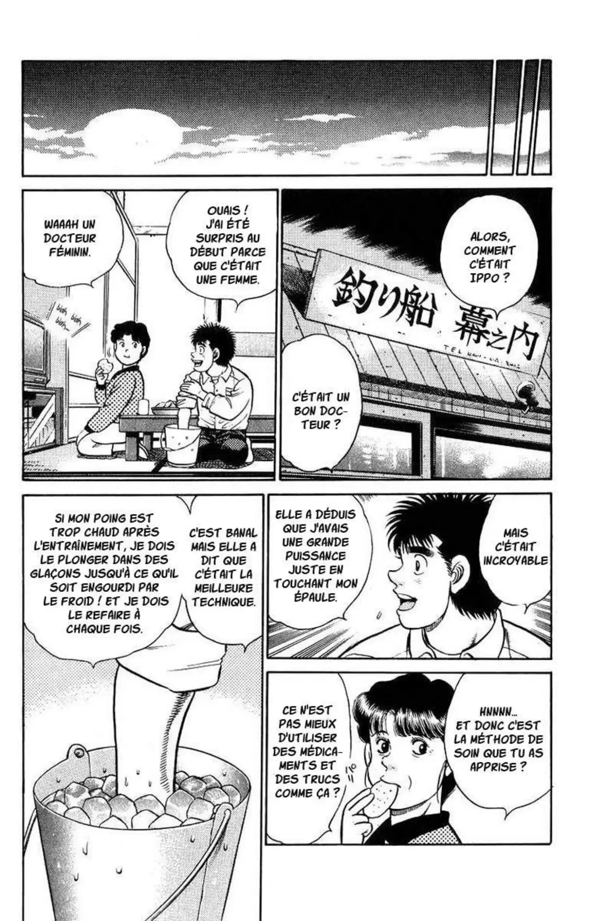 Hajime no Ippo Volume 11 page 86